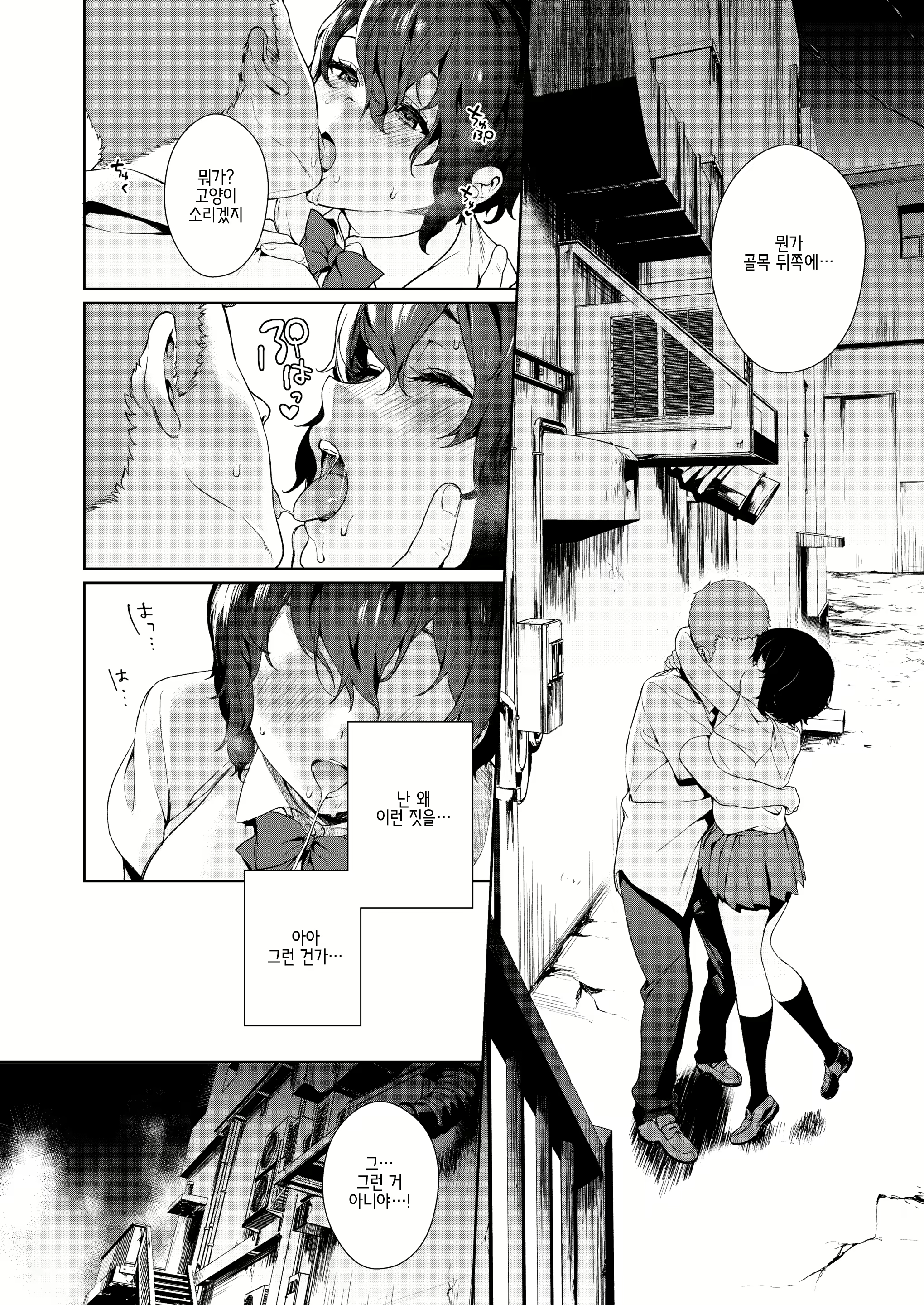 Content 1688303 - 9 페이지