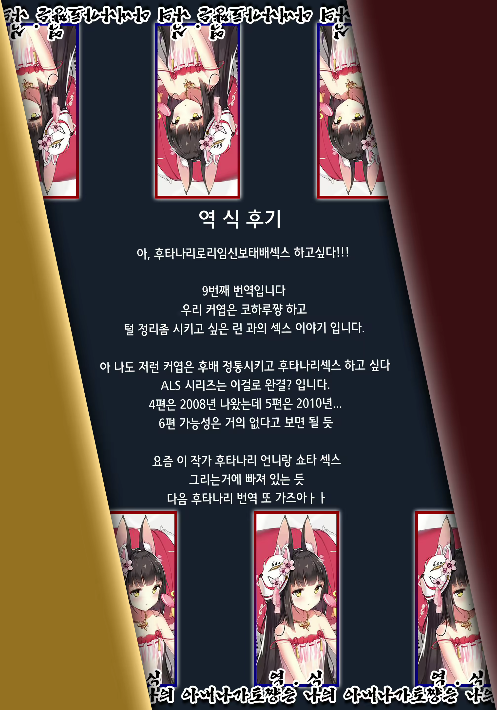 Content 1688420 - 28 페이지