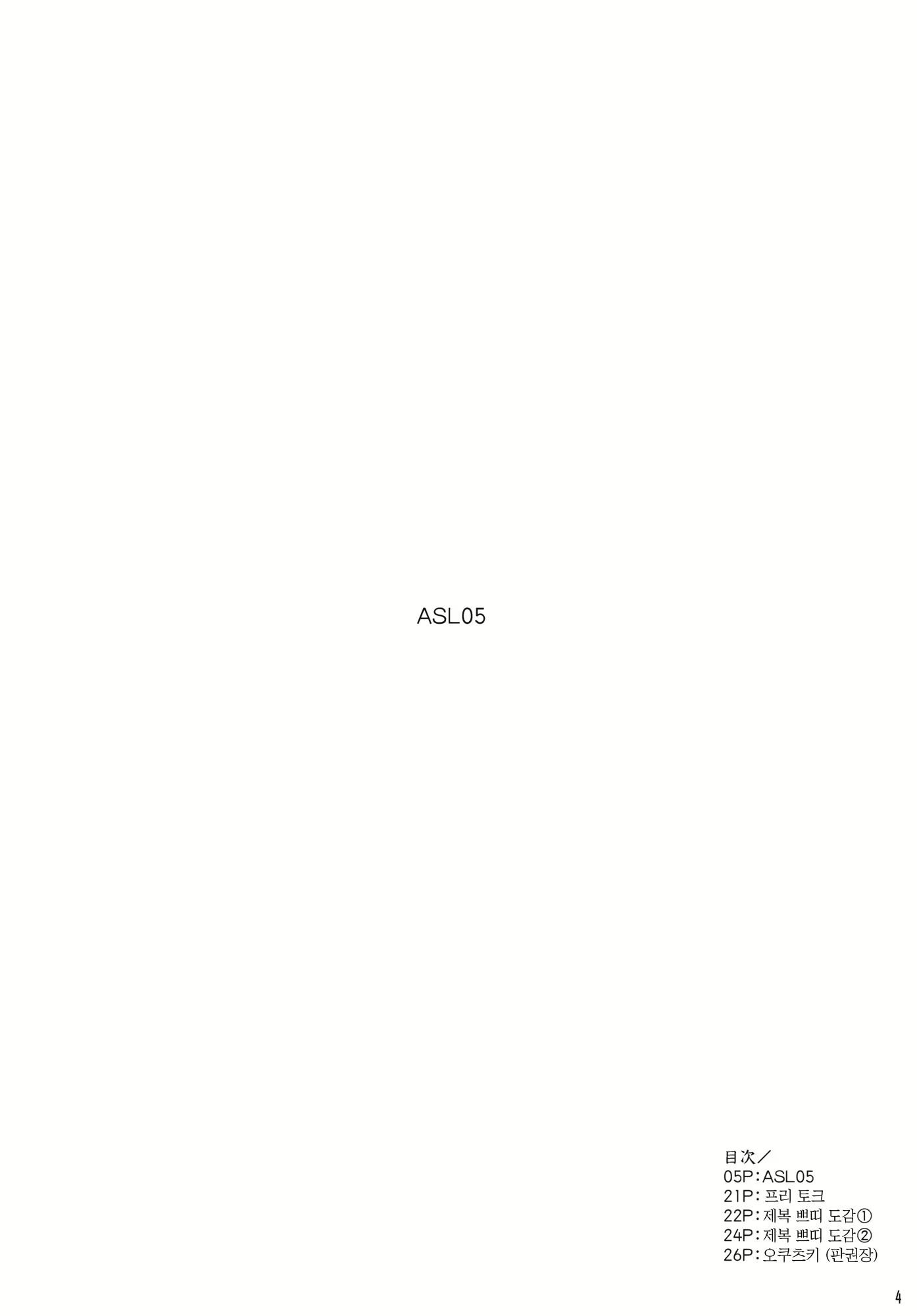 Content 1688420 - 4 페이지