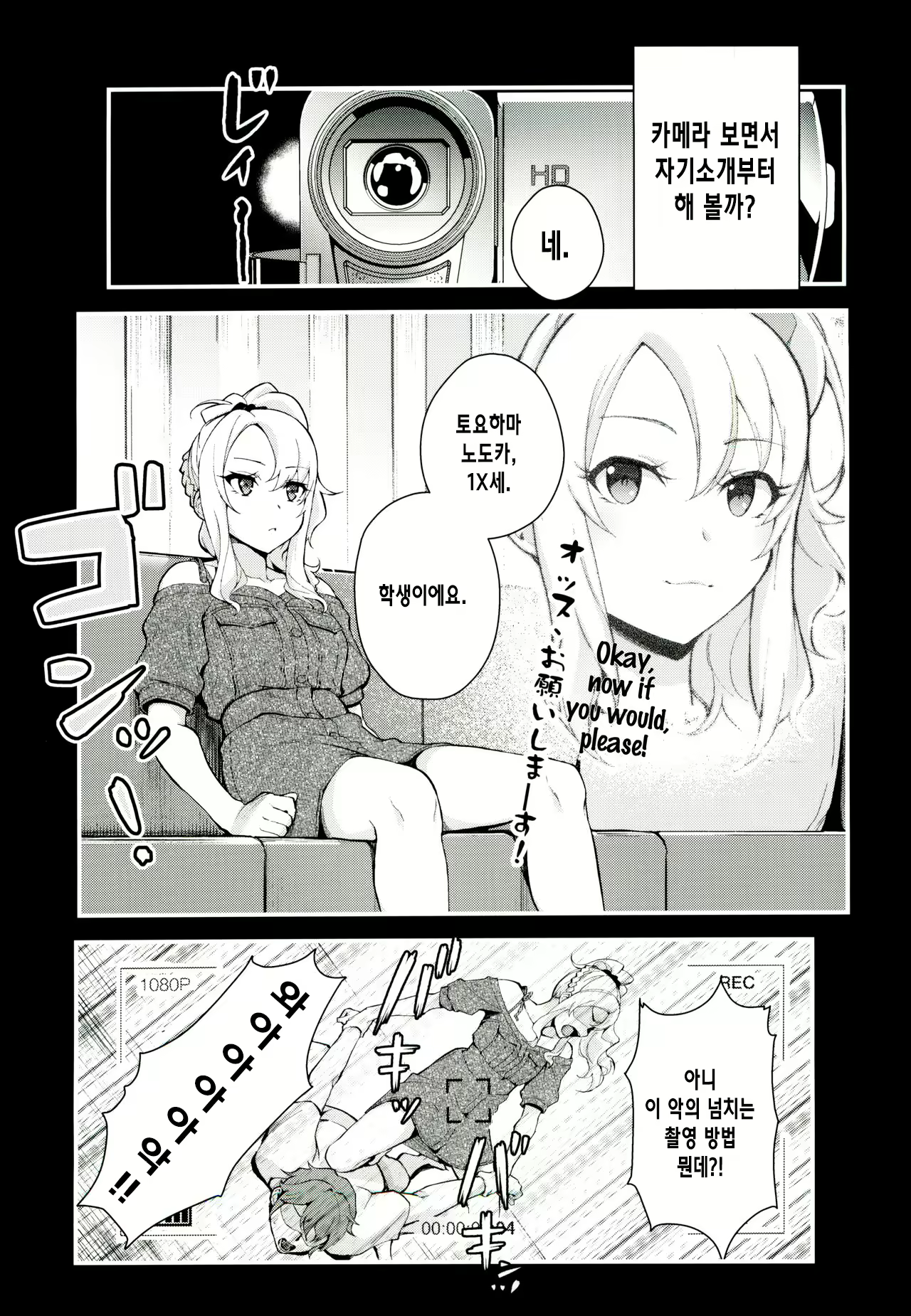 Content 1688499 - 2 페이지