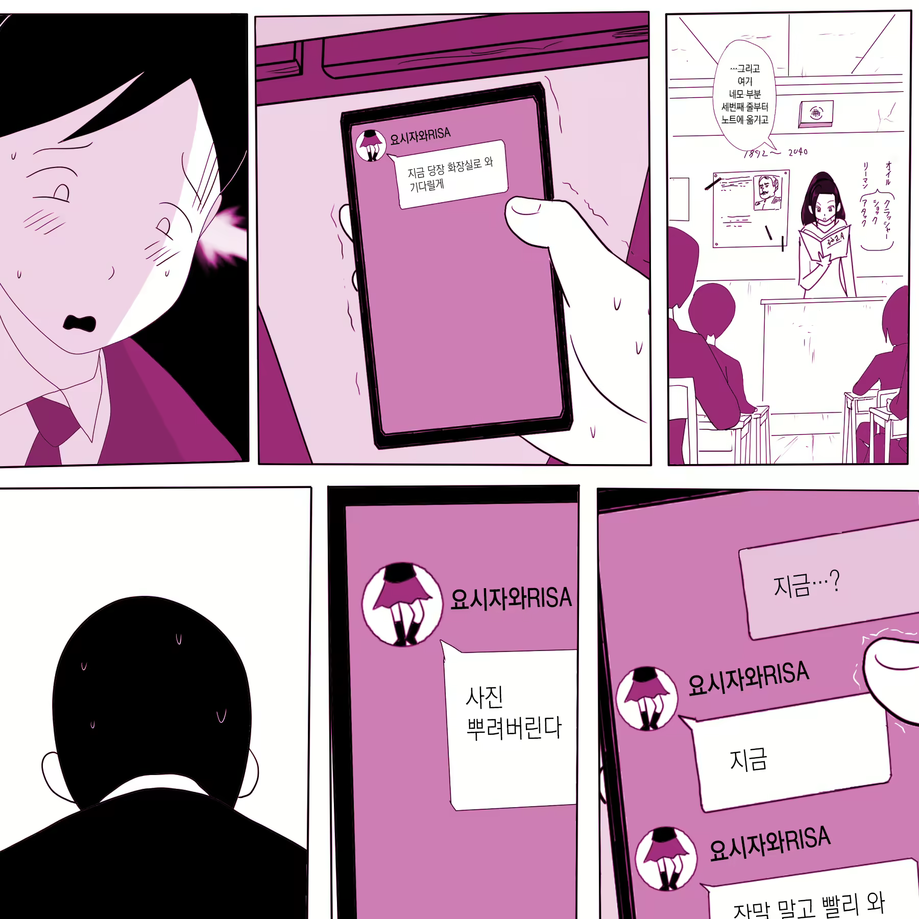 Content 1688502 - 13 페이지