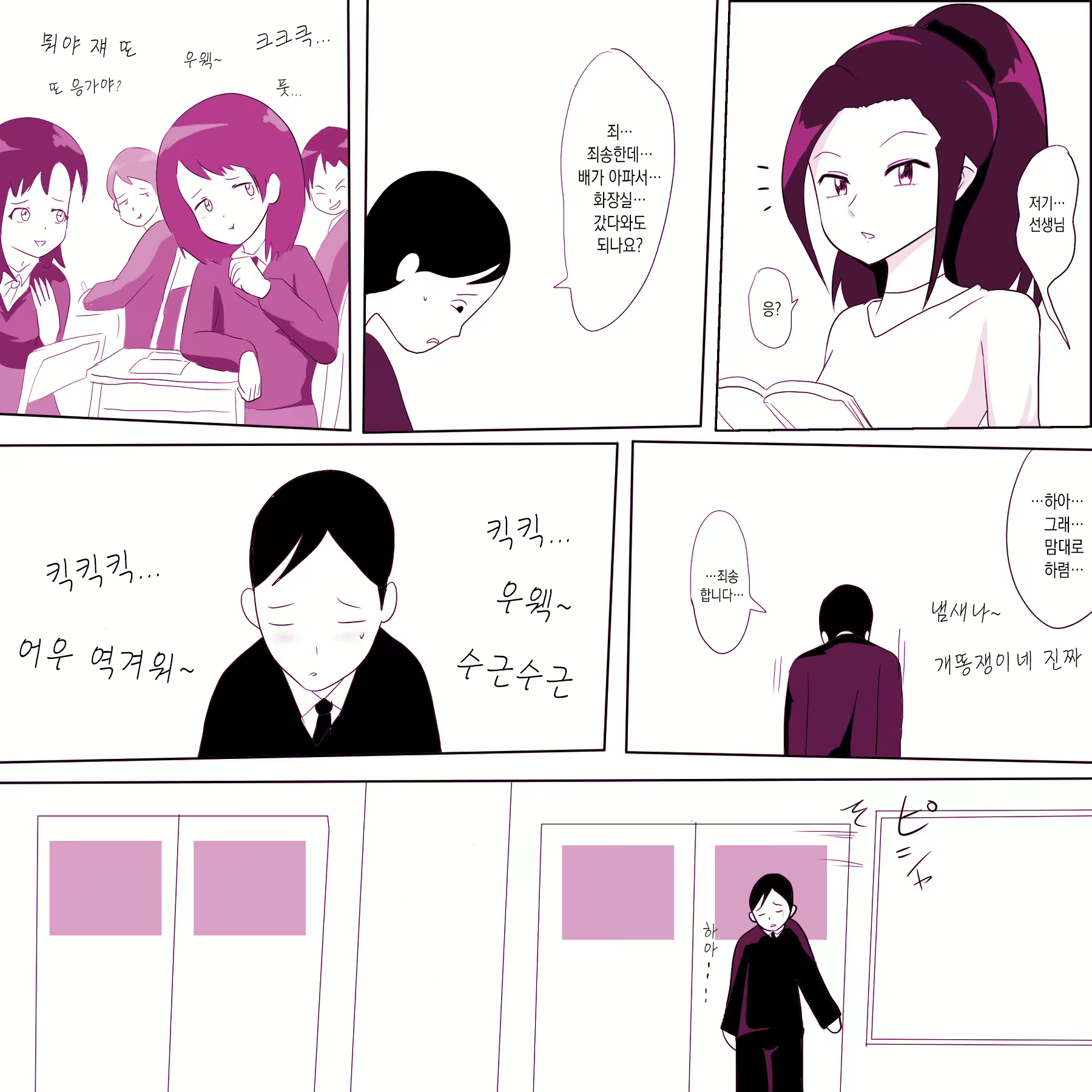 Content 1688502 - 14 페이지