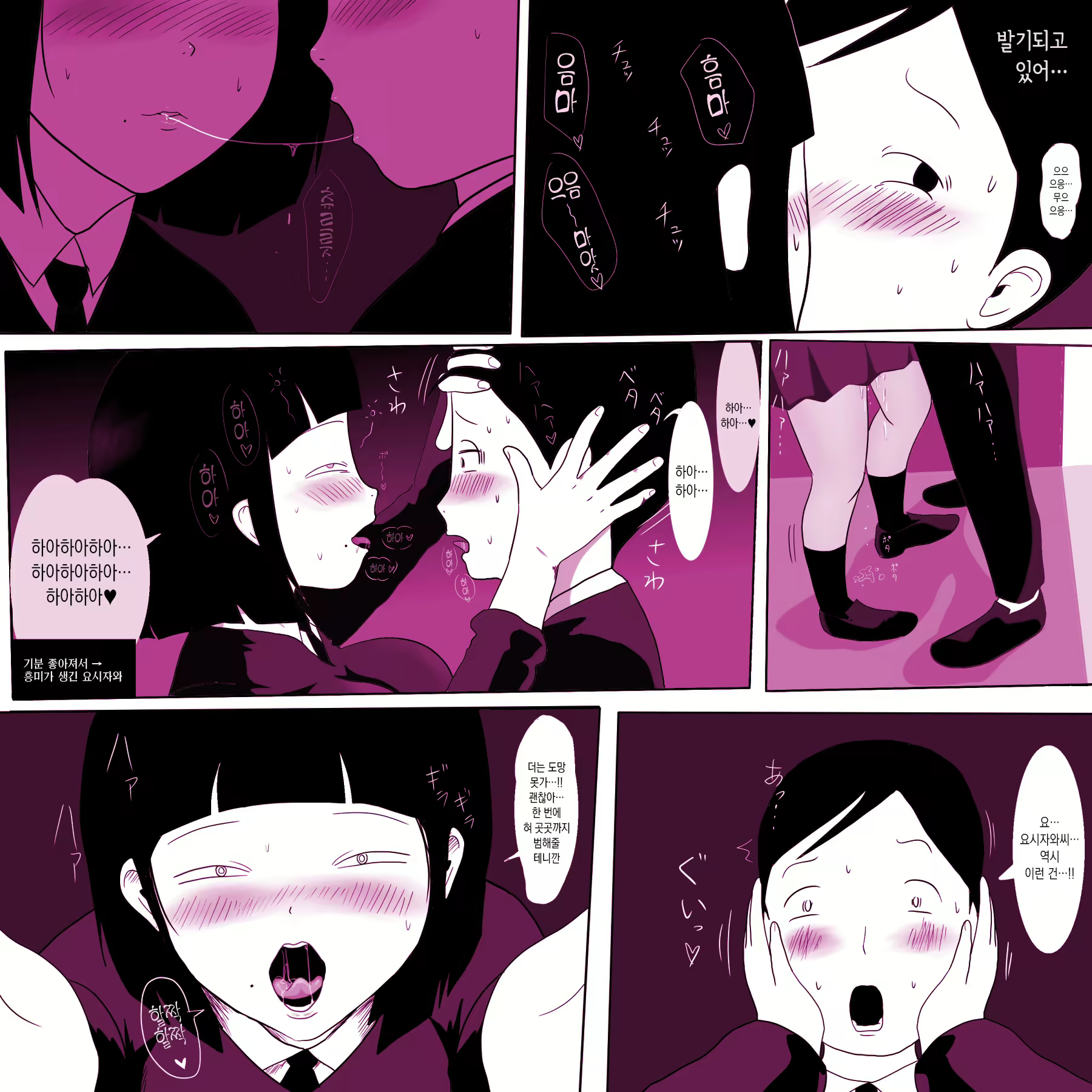 Content 1688502 - 16 페이지