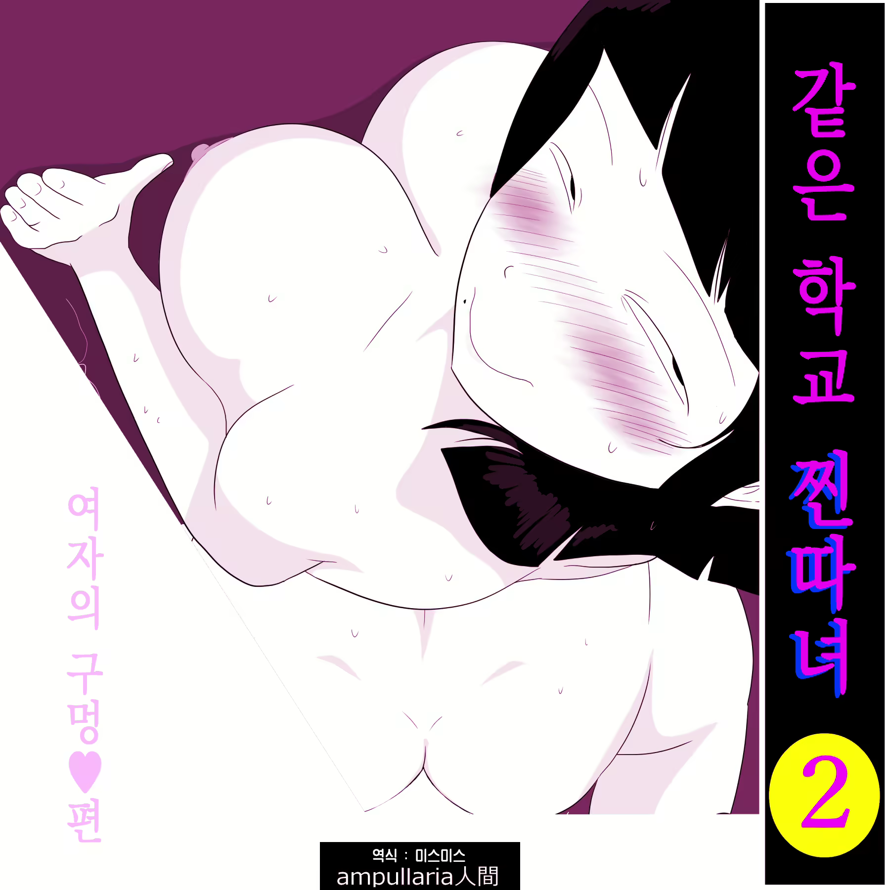 Content 1688502 - 2 페이지
