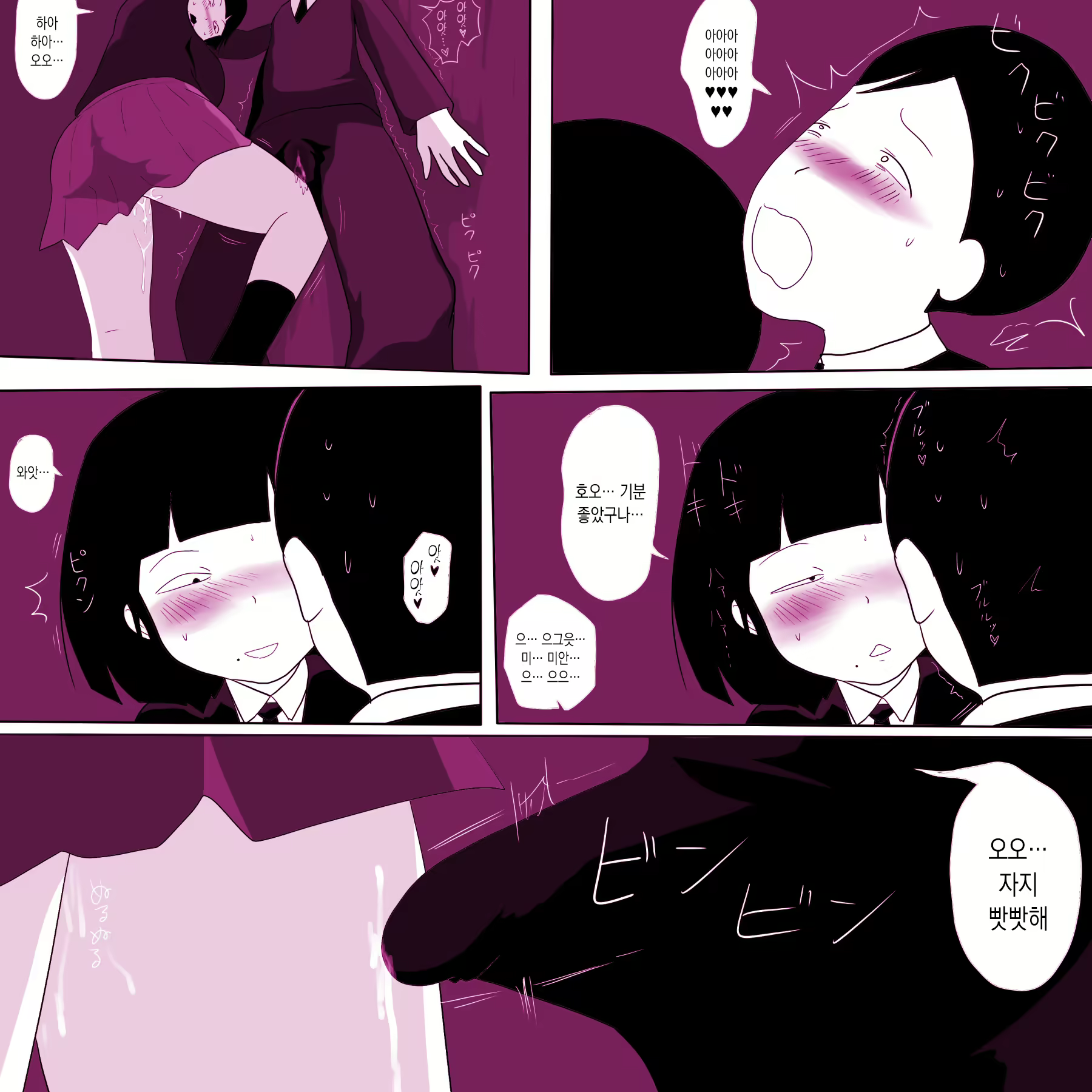 Content 1688502 - 20 페이지
