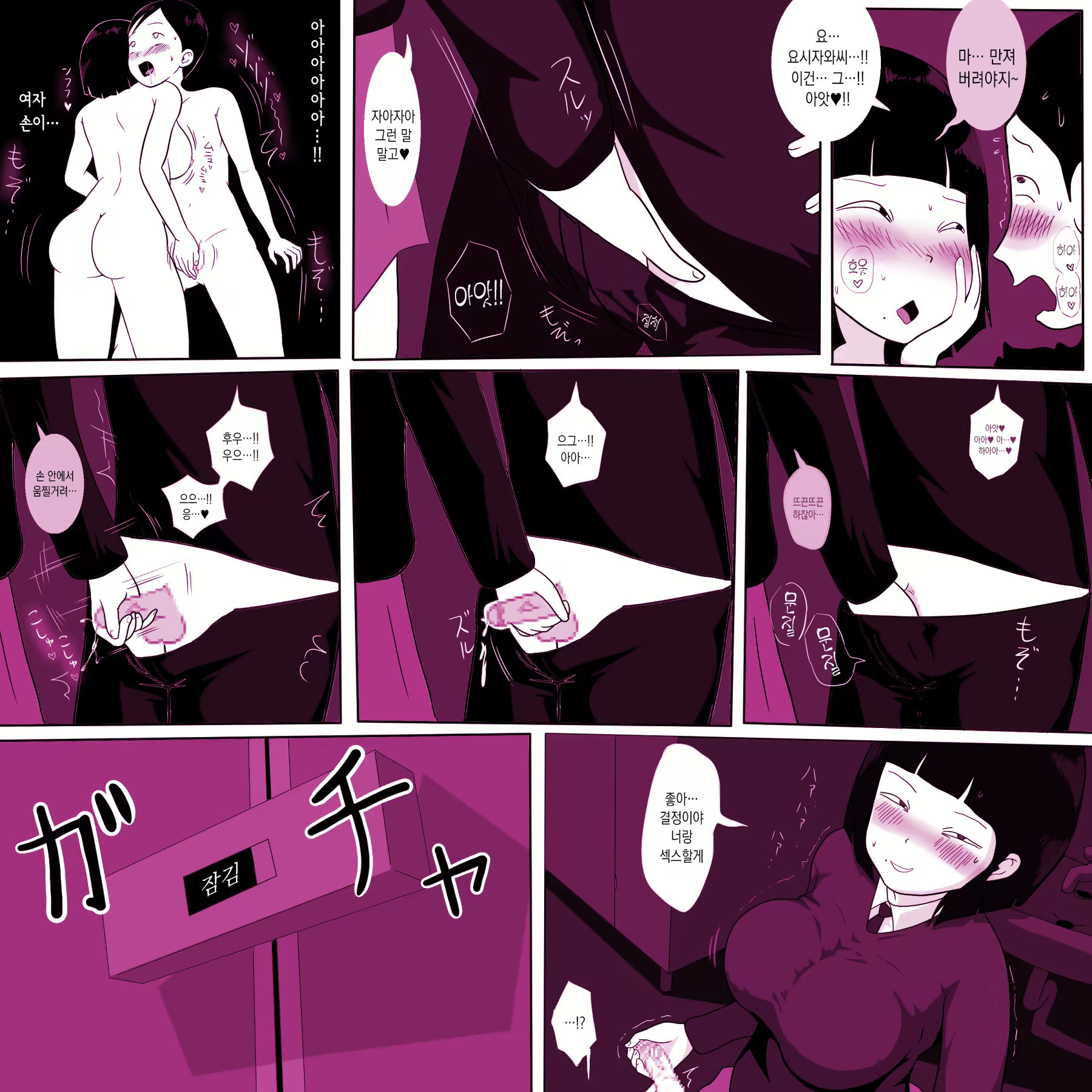 Content 1688502 - 21 페이지