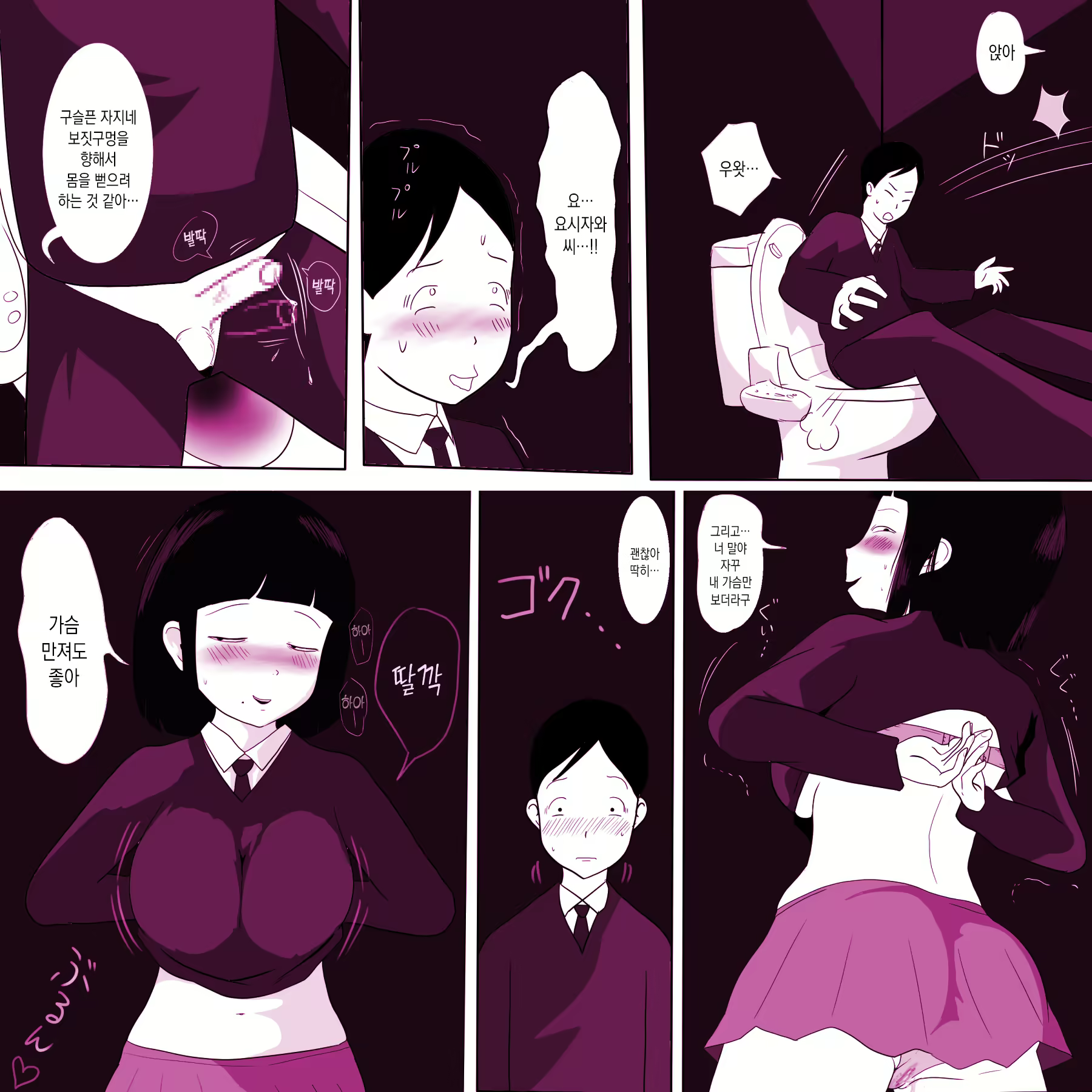 Content 1688502 - 22 페이지