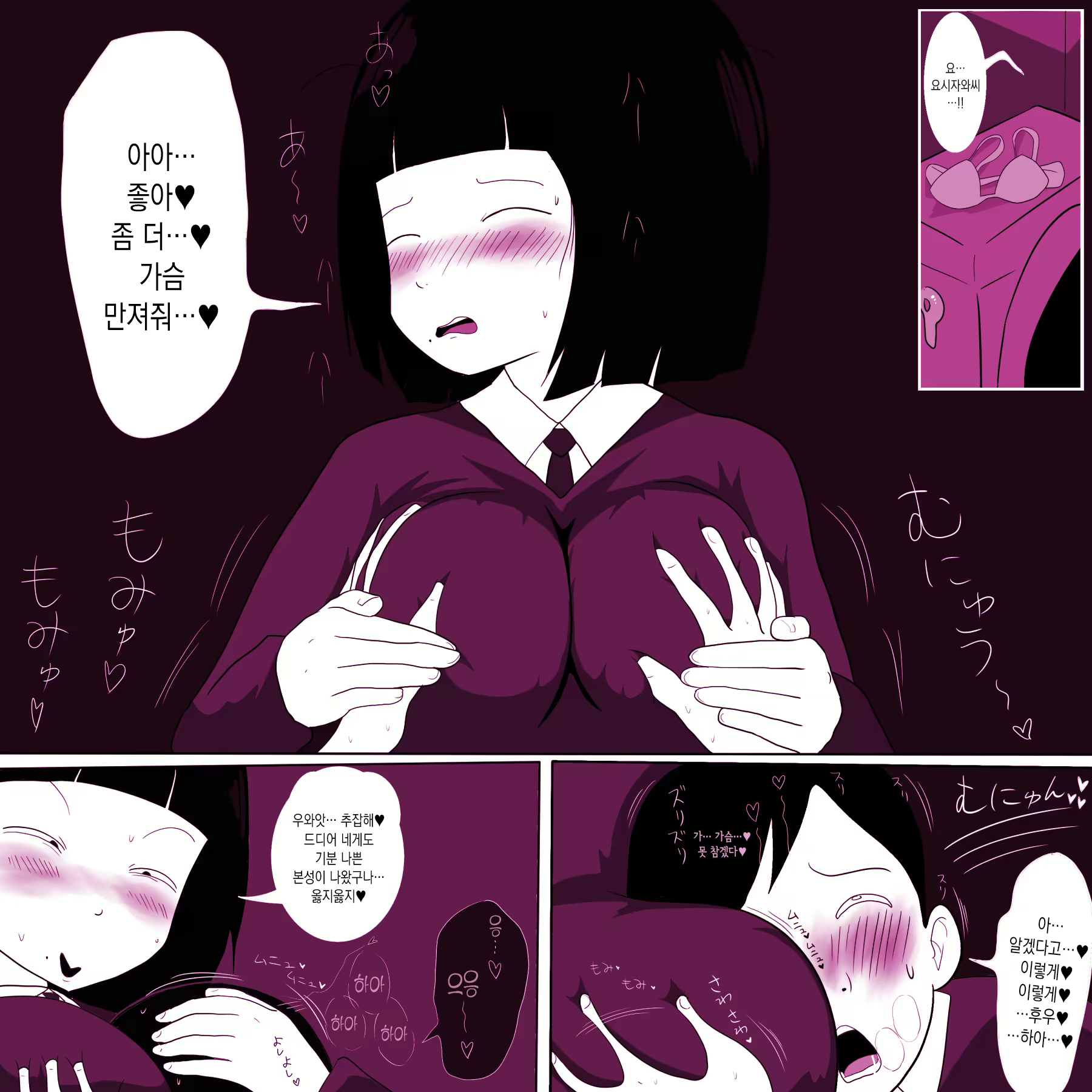 Content 1688502 - 23 페이지
