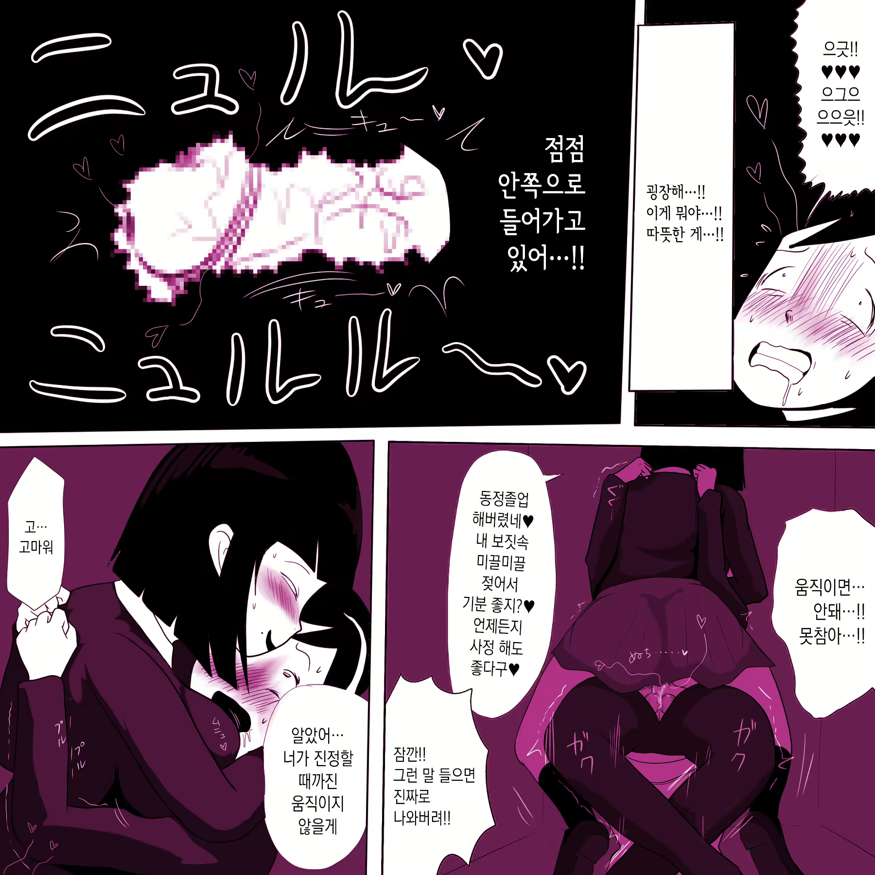 Content 1688502 - 26 페이지