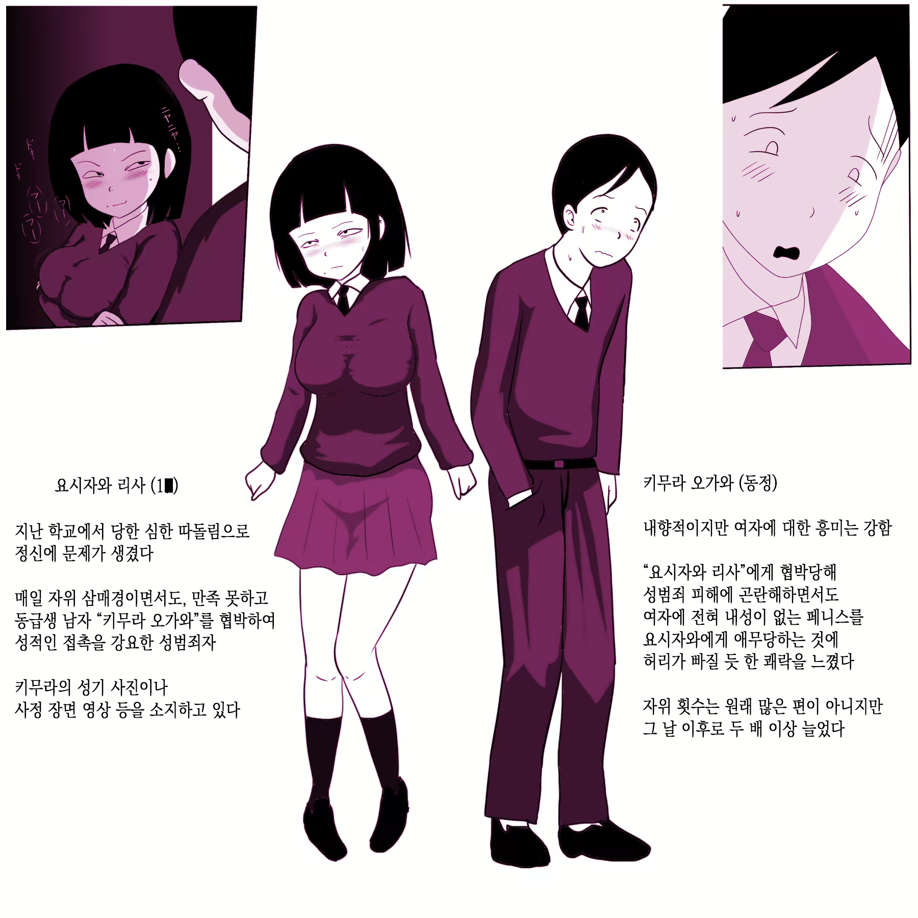 Content 1688502 - 3 페이지
