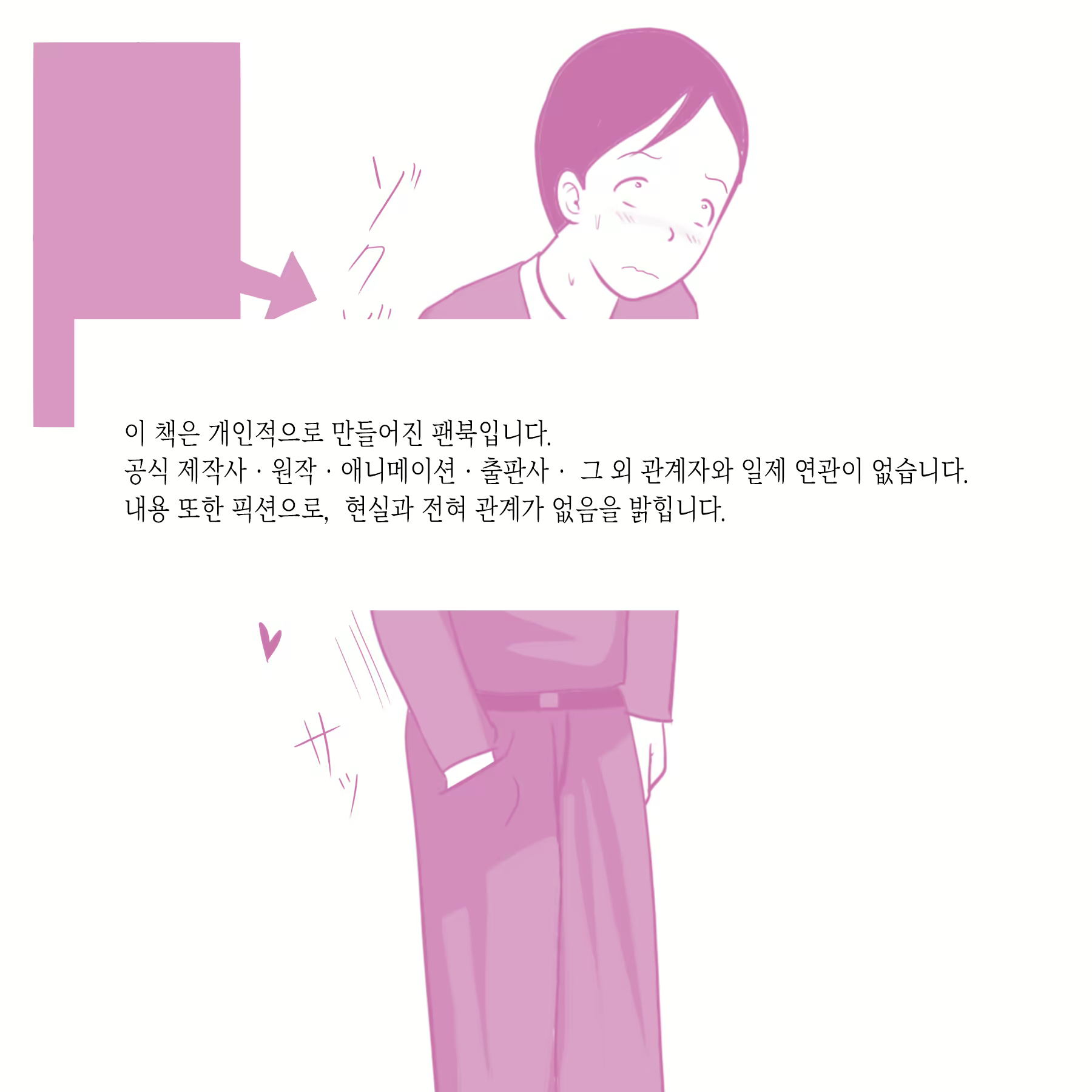 Content 1688502 - 35 페이지