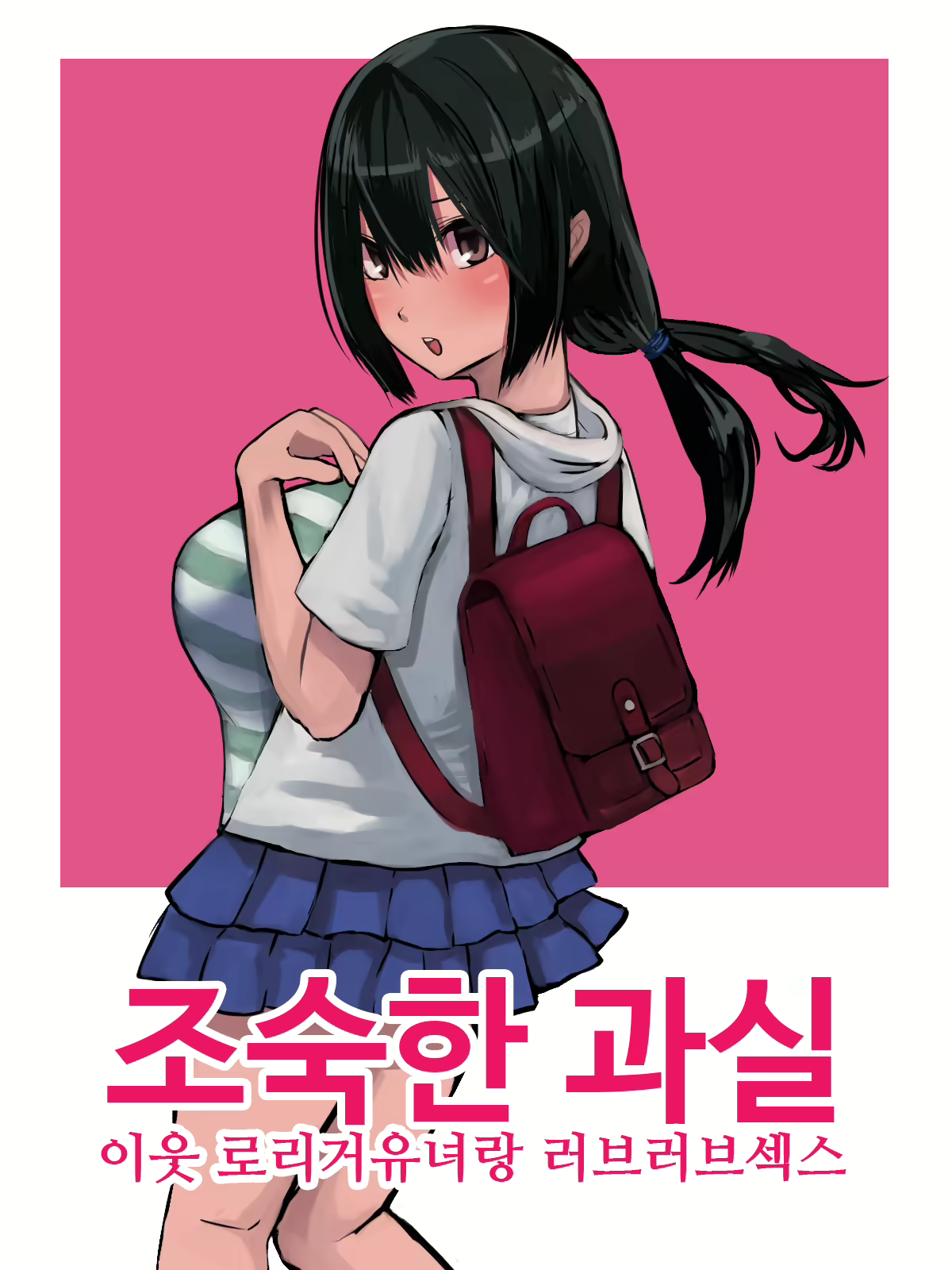 Content 1688548 - 1 페이지