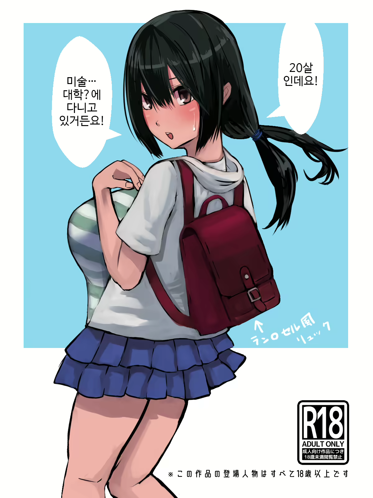 Content 1688548 - 2 페이지