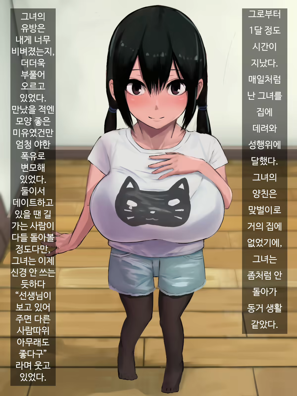 Content 1688548 - 24 페이지