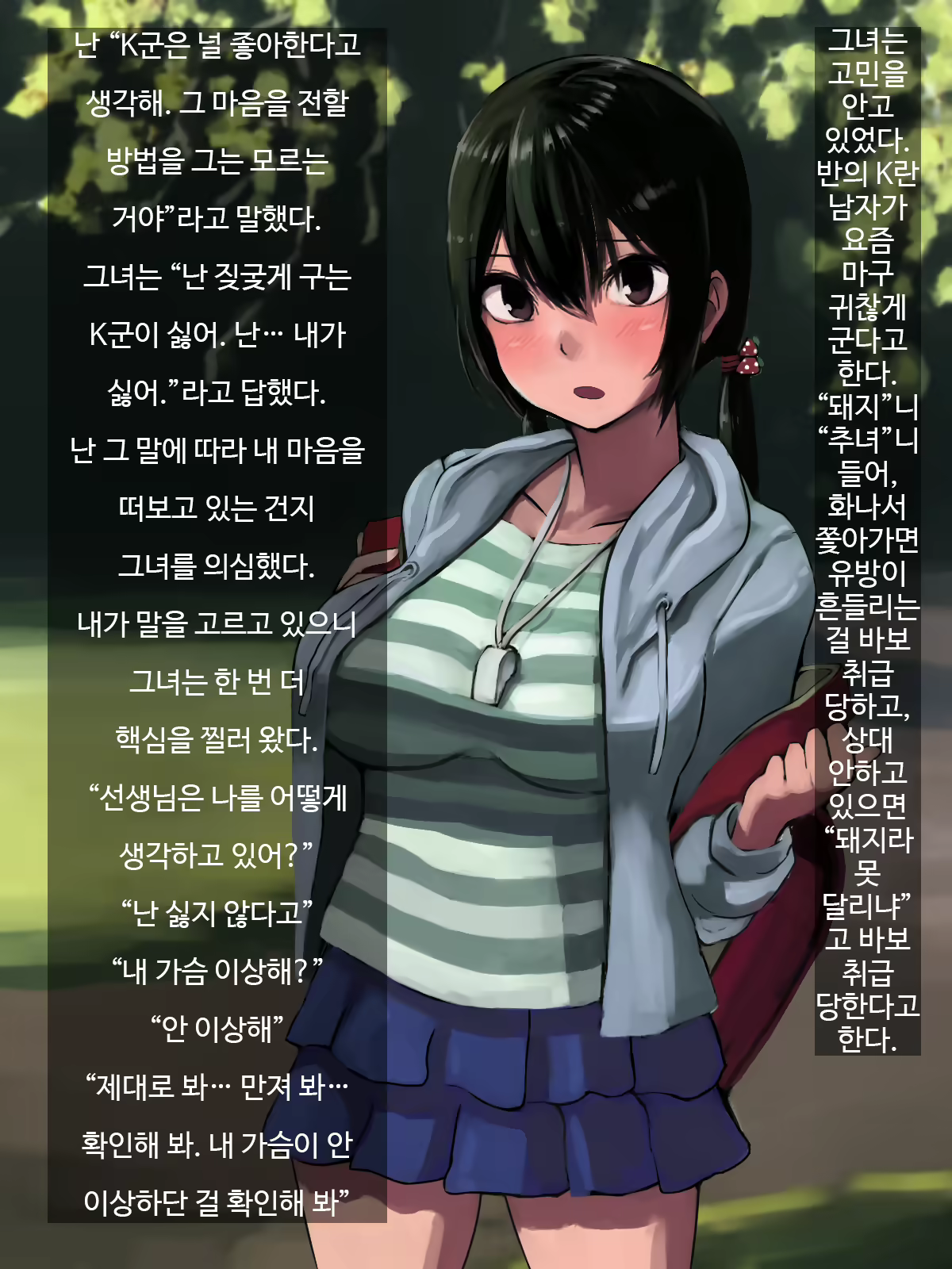 Content 1688548 - 5 페이지