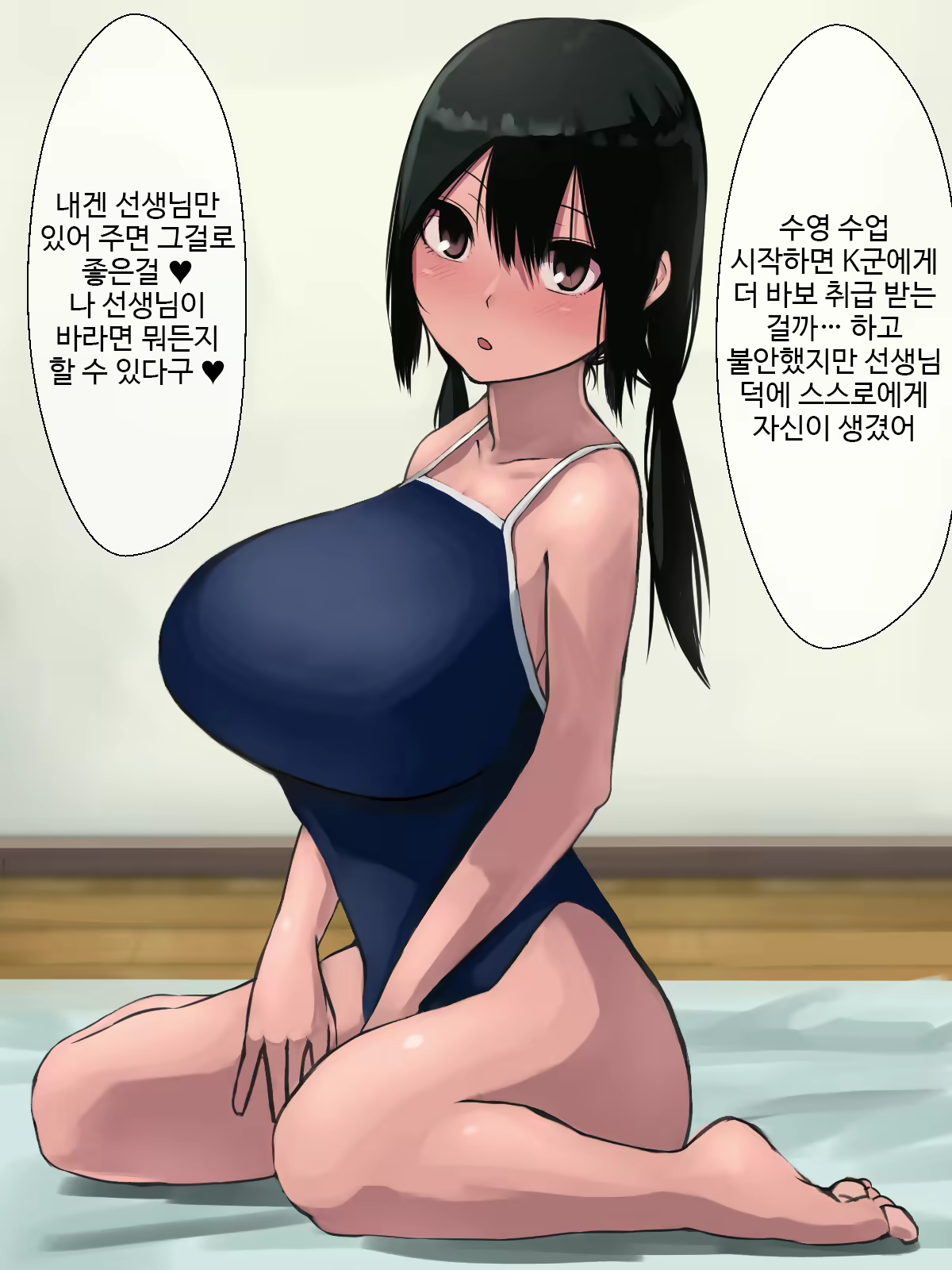 Content 1688548 - 62 페이지