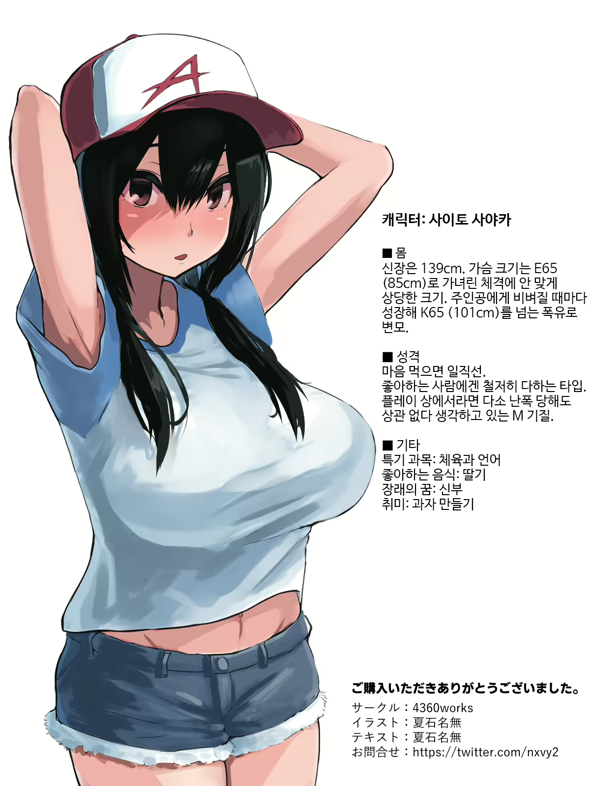 Content 1688548 - 82 페이지