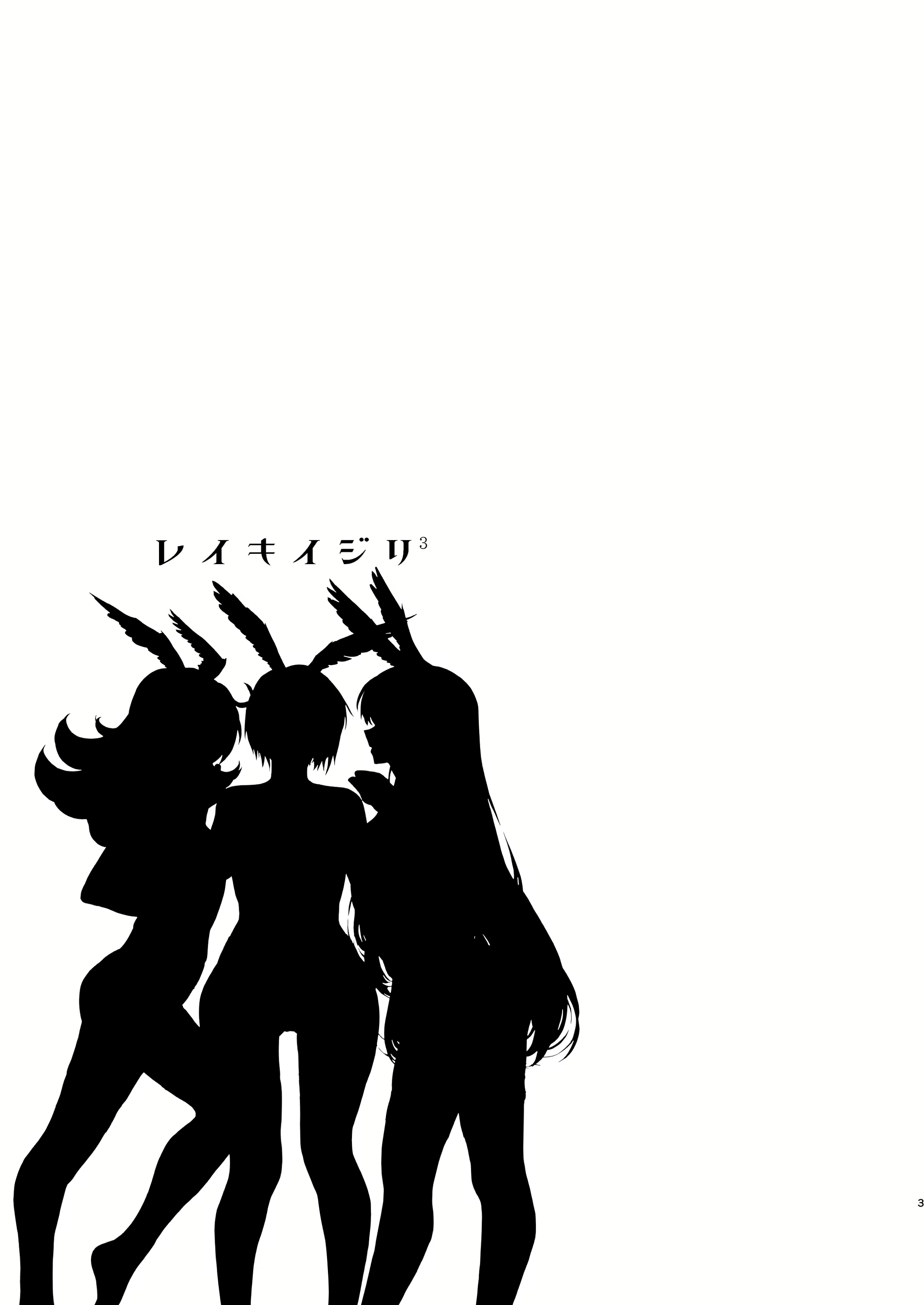 Content 1688775 - 2 페이지