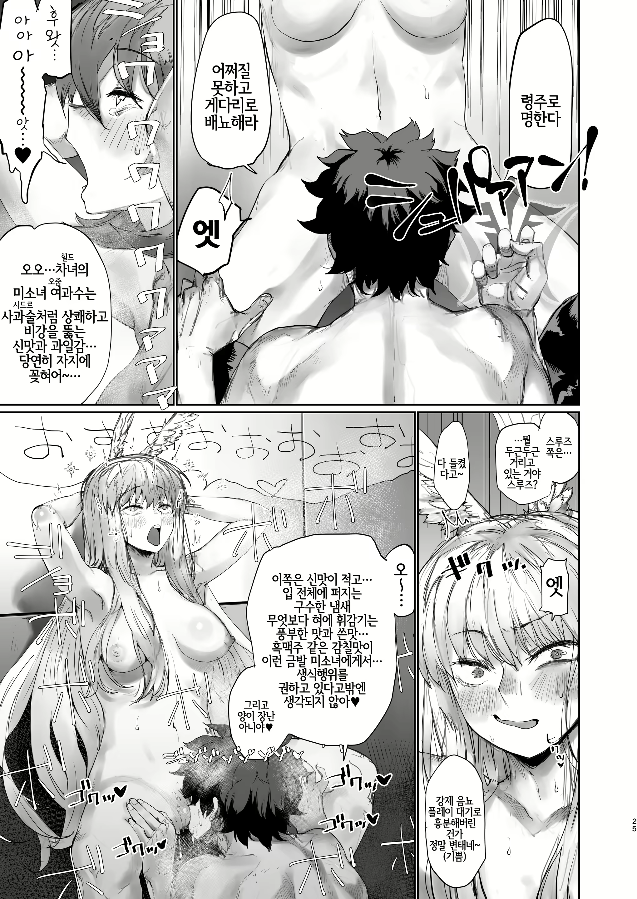 Content 1688775 - 23 페이지