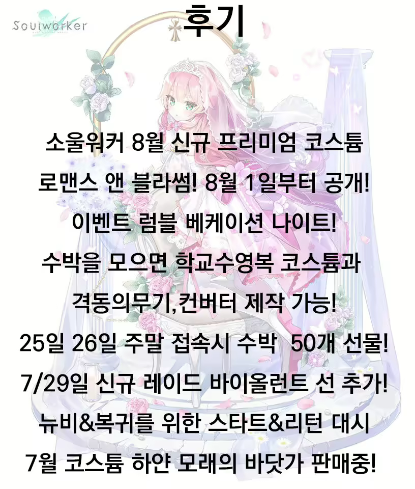 Content 1688846 - 13 페이지