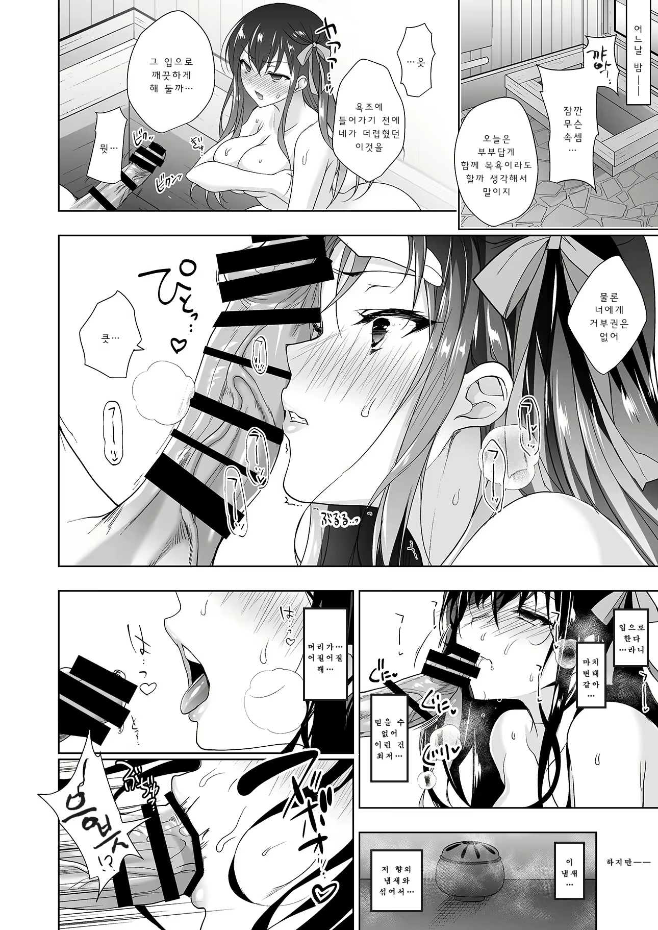 Content 1688937 - 10 페이지