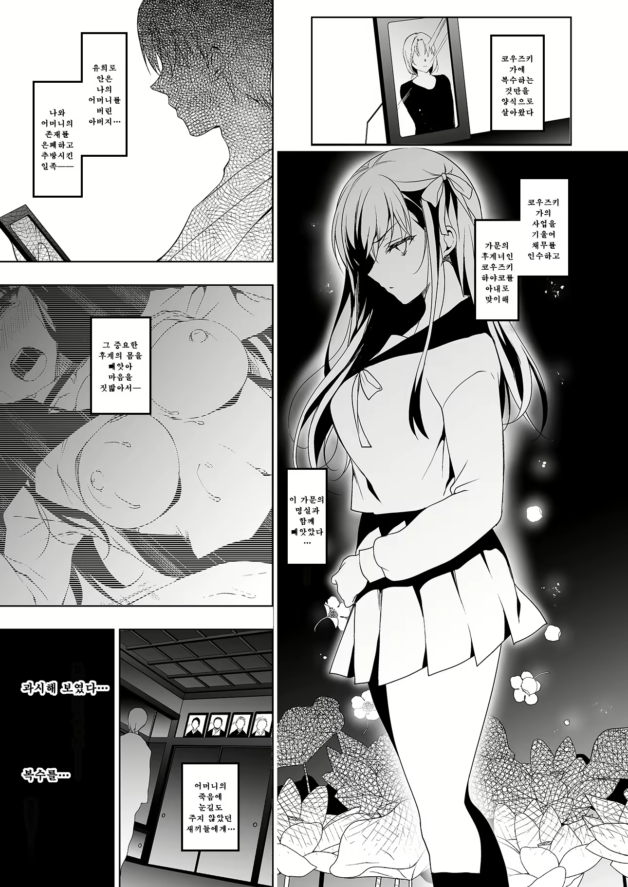 Content 1688937 - 25 페이지