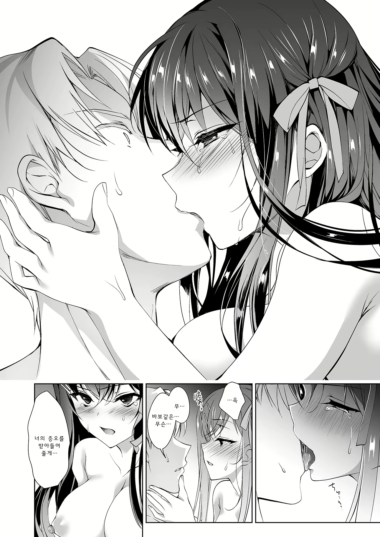 Content 1688937 - 34 페이지
