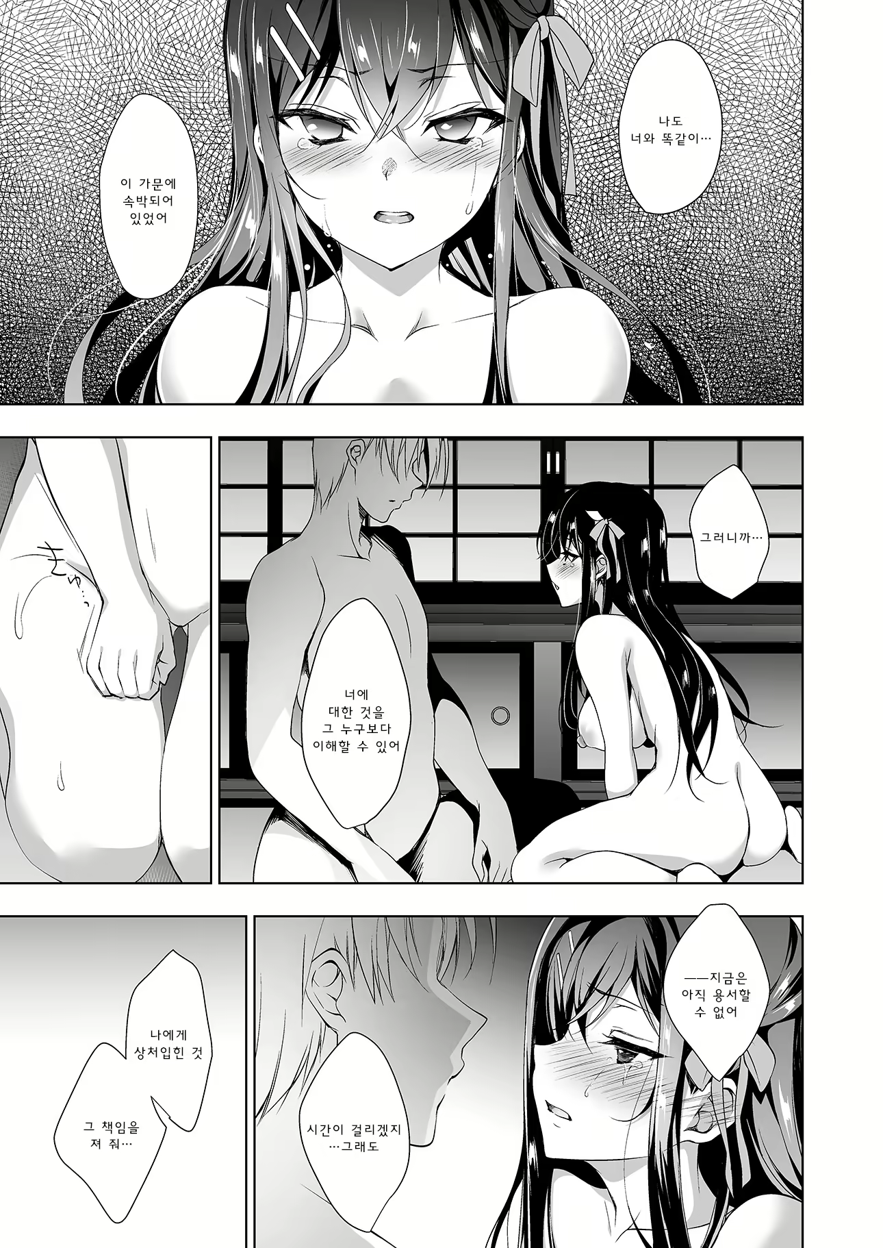 Content 1688937 - 35 페이지