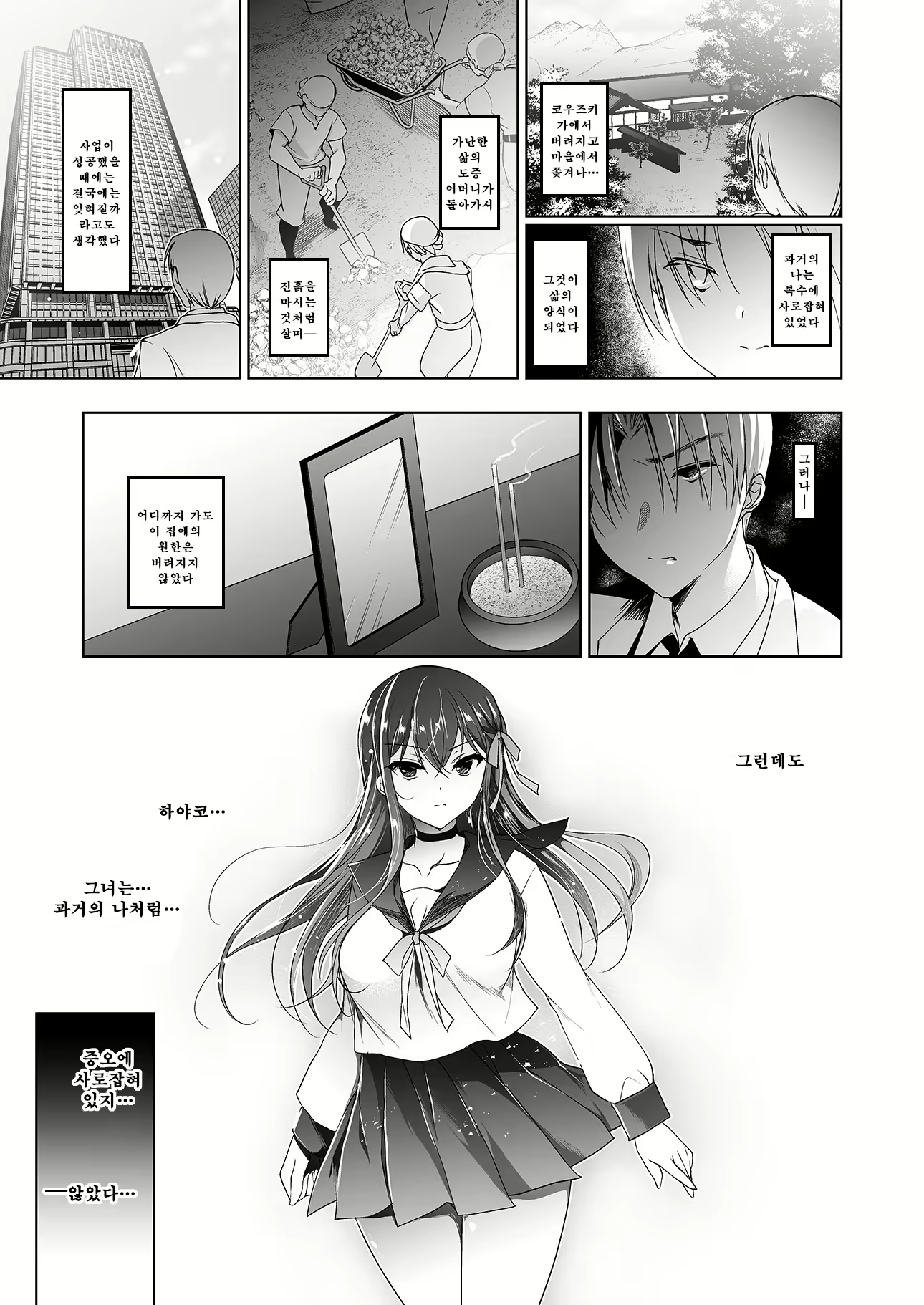 Content 1688937 - 37 페이지