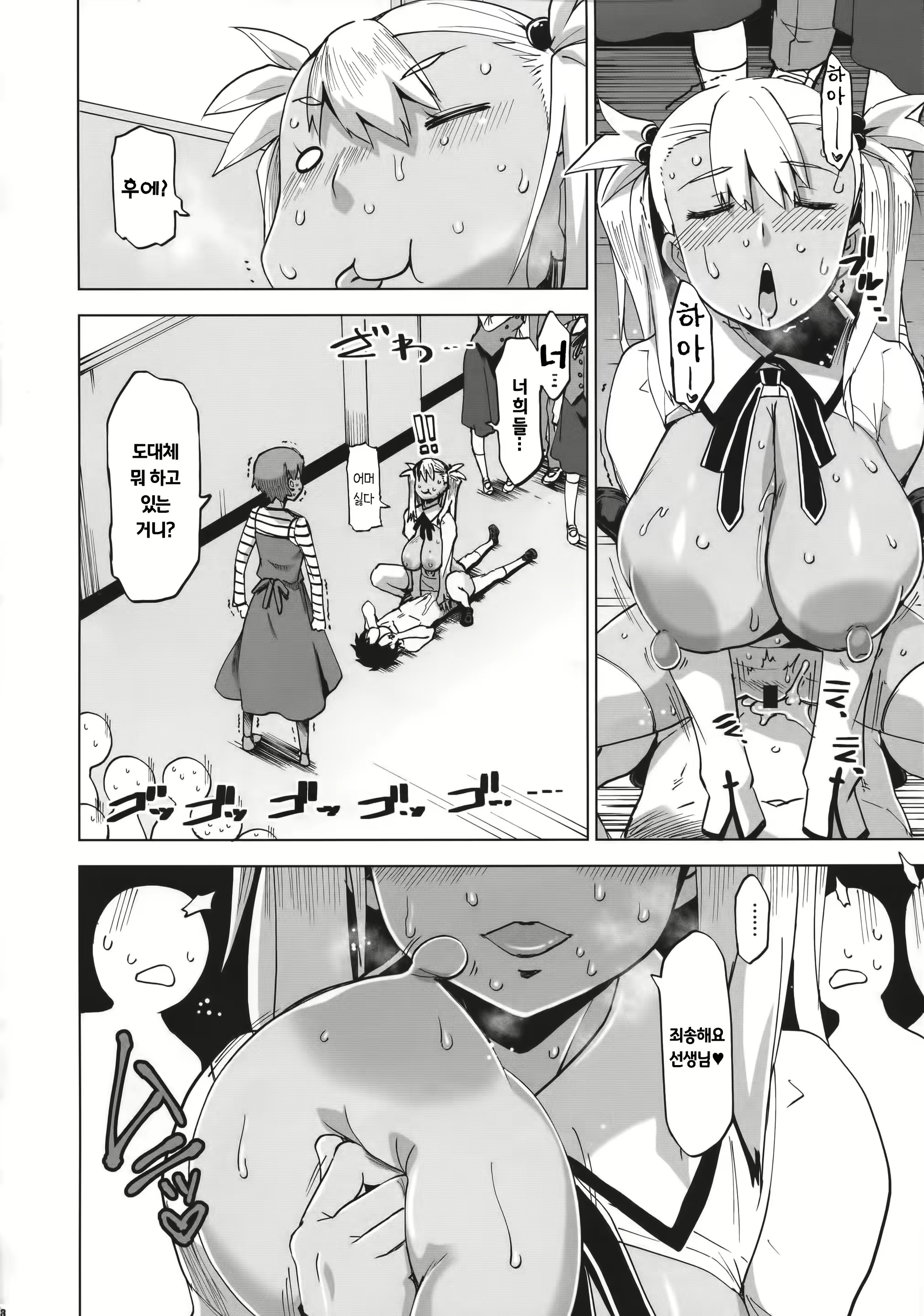 Content 1688996 - 18 페이지