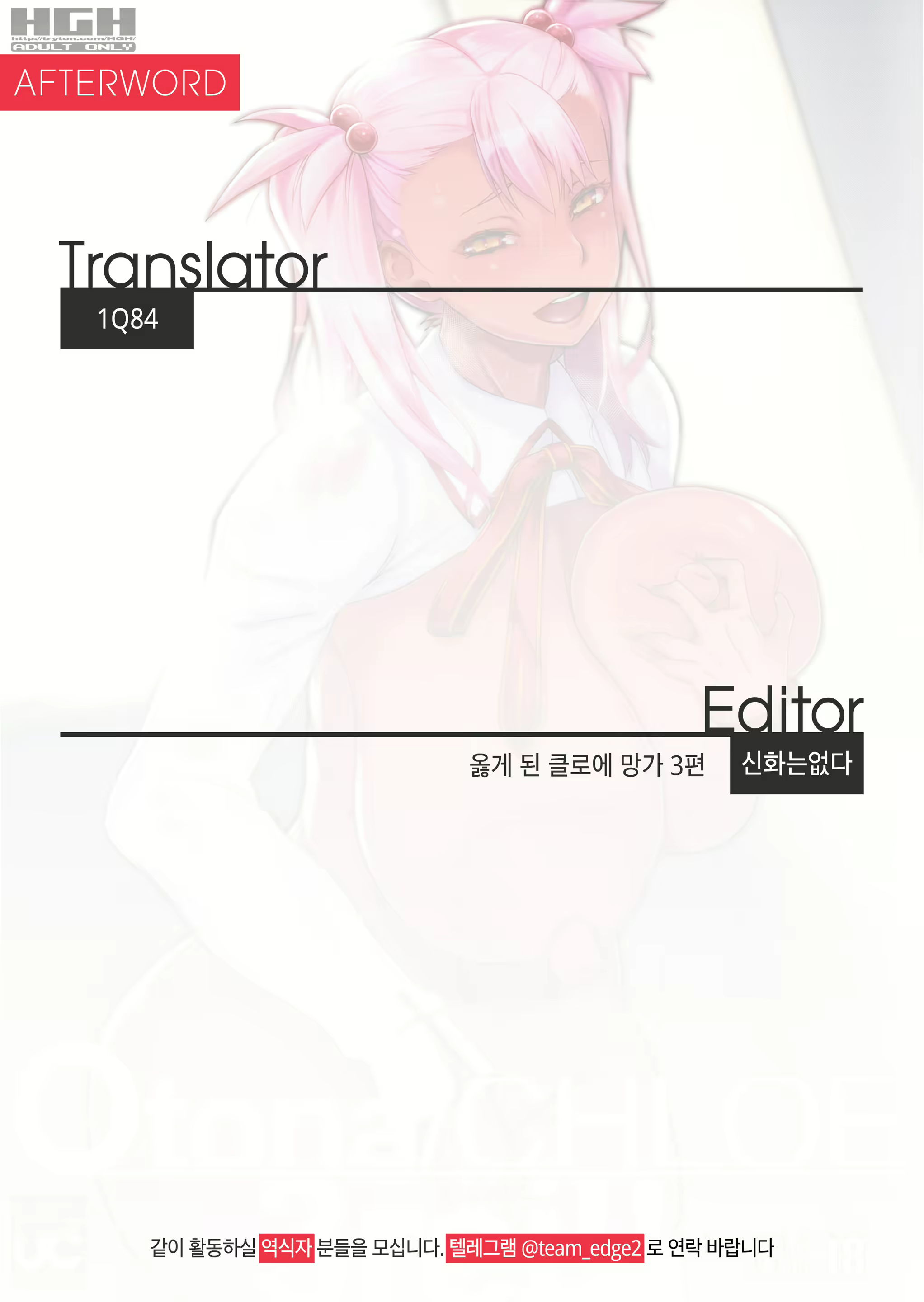 Content 1688996 - 23 페이지