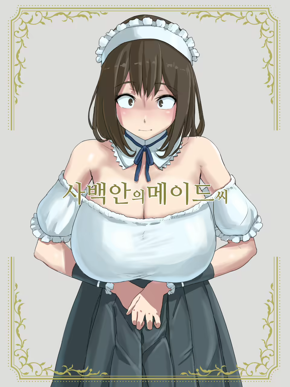 Content 1689277 - 1 페이지