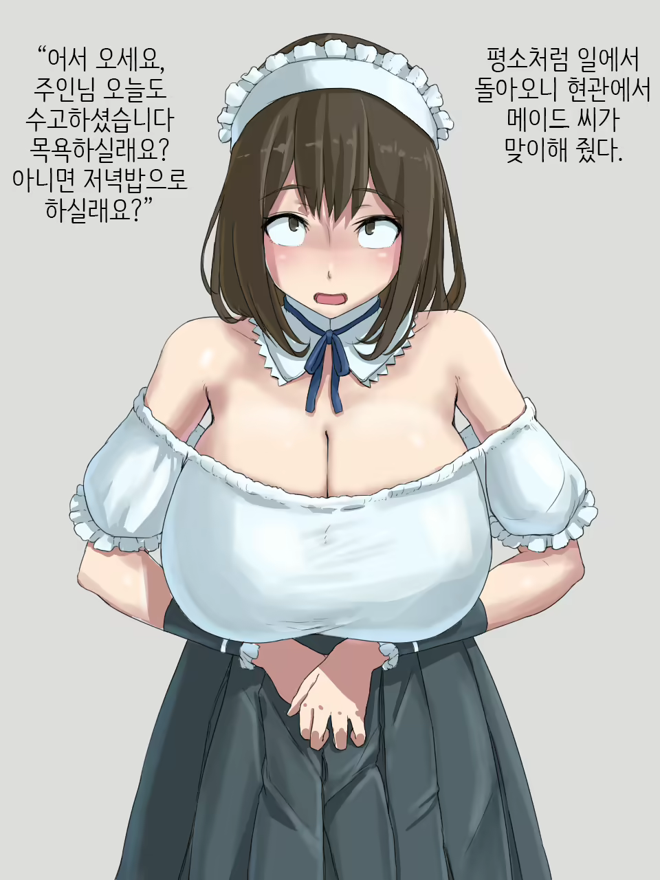 Content 1689277 - 2 페이지