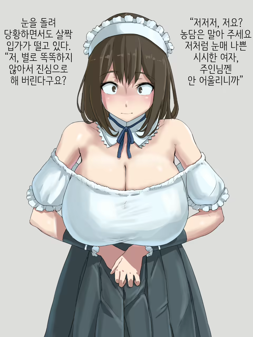 Content 1689277 - 3 페이지