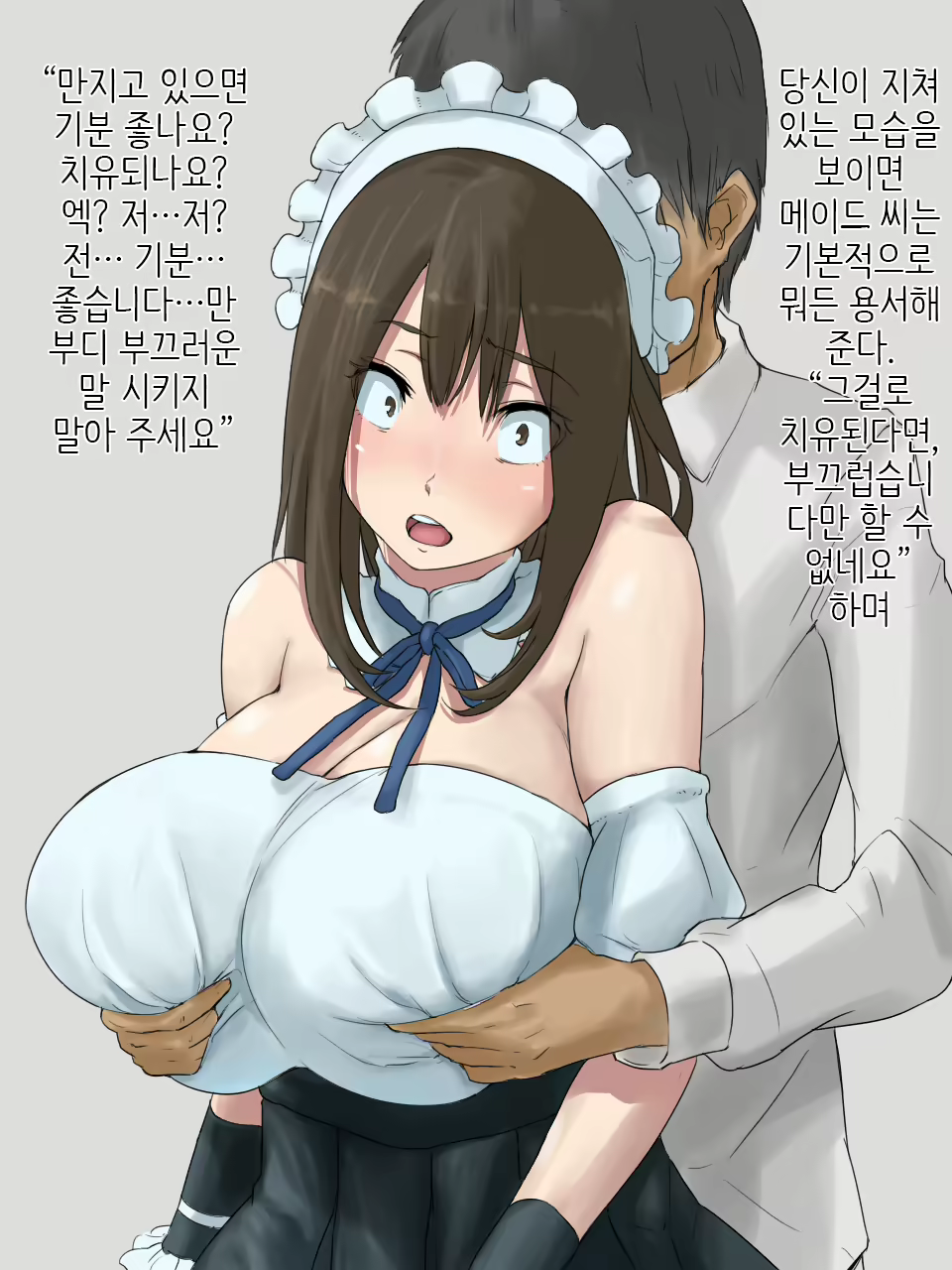 Content 1689277 - 4 페이지