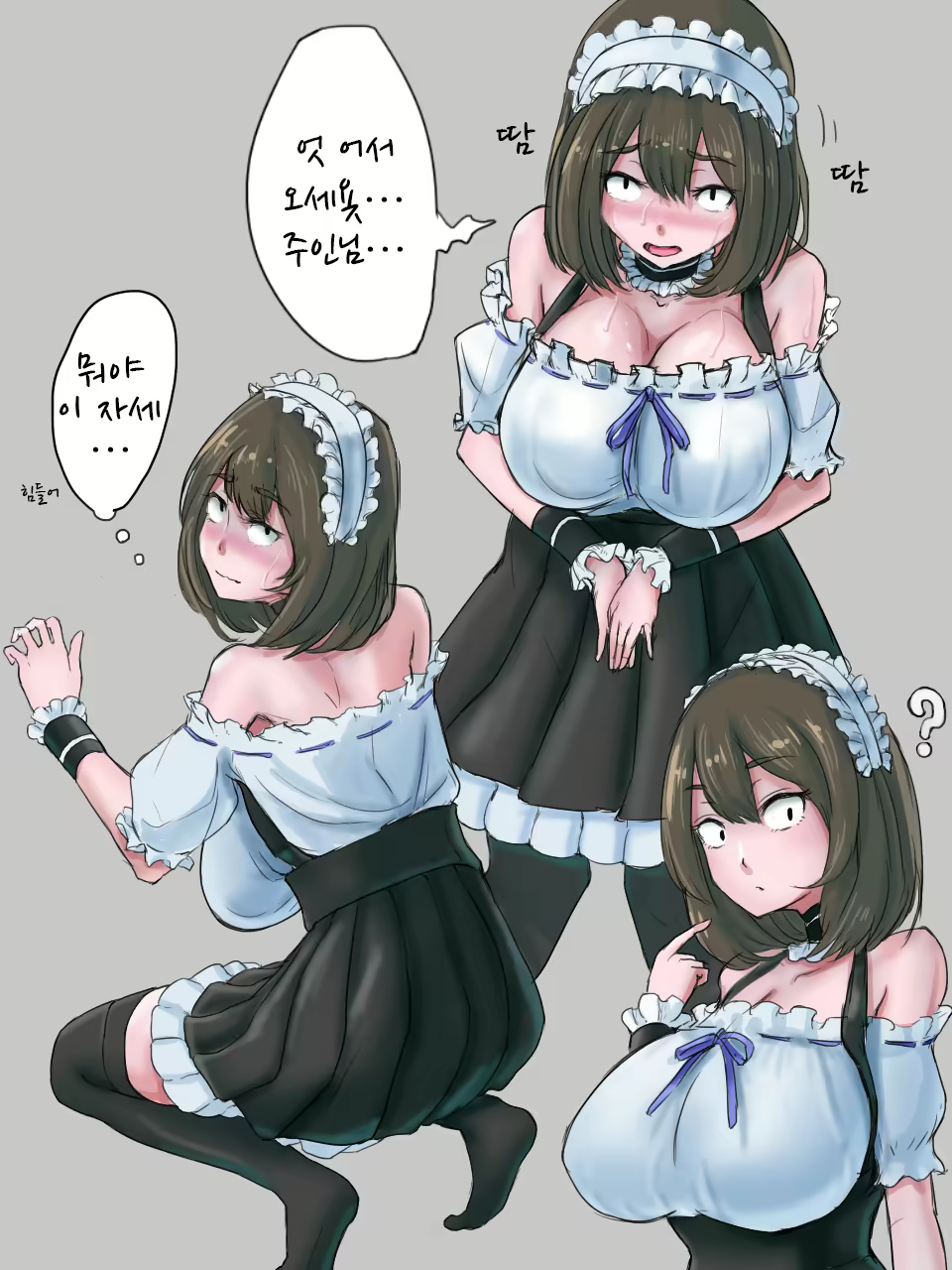 Content 1689277 - 49 페이지