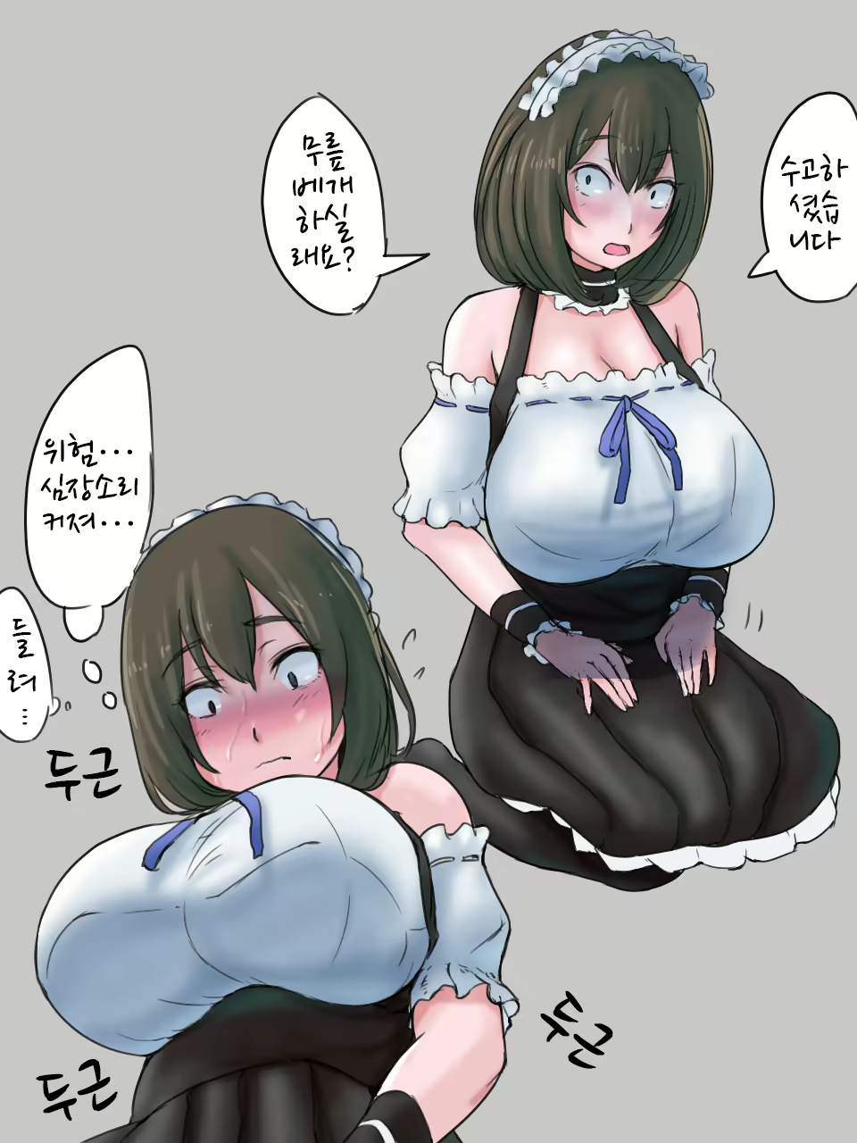 Content 1689277 - 50 페이지