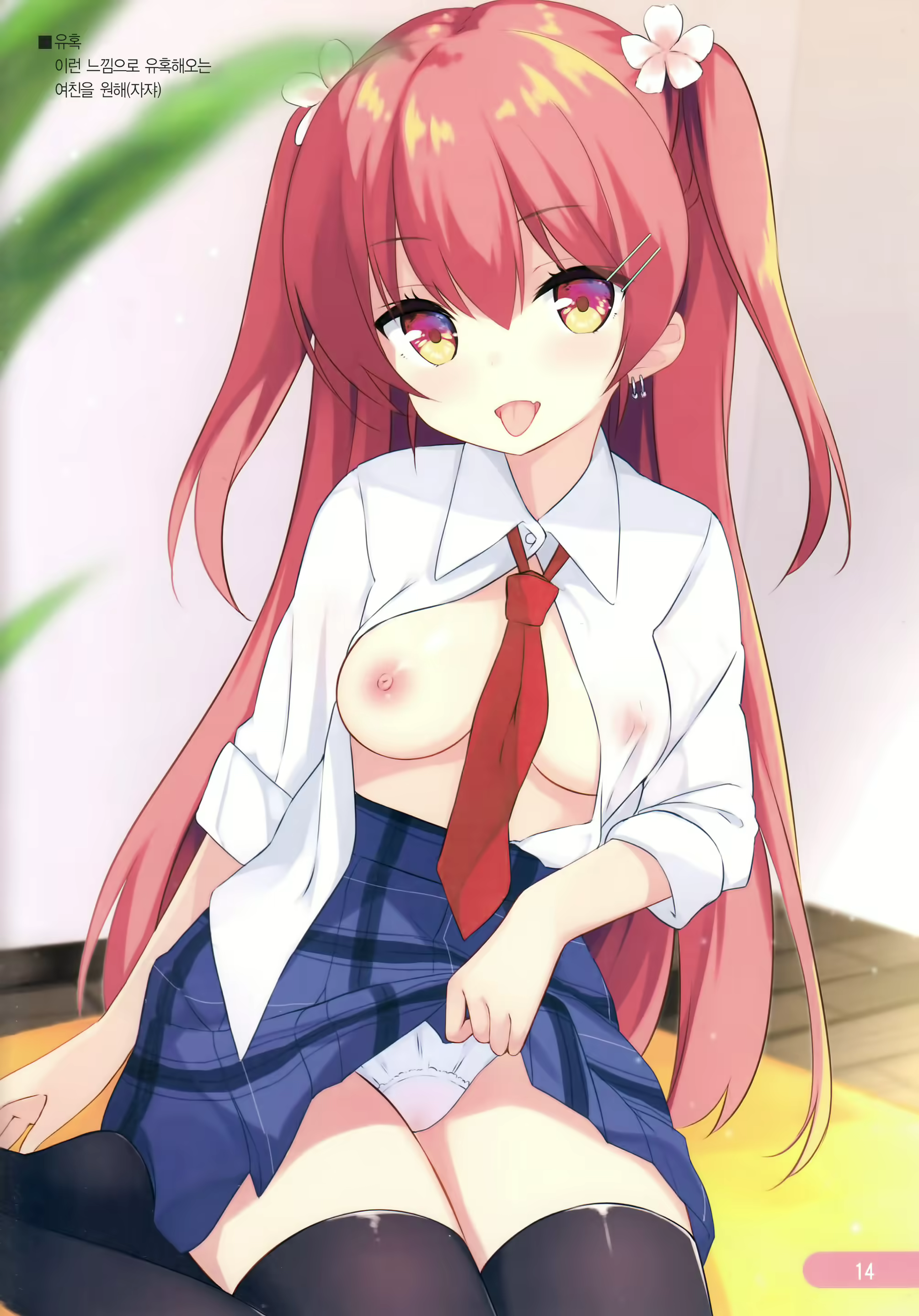 Content 1689541 - 14 페이지