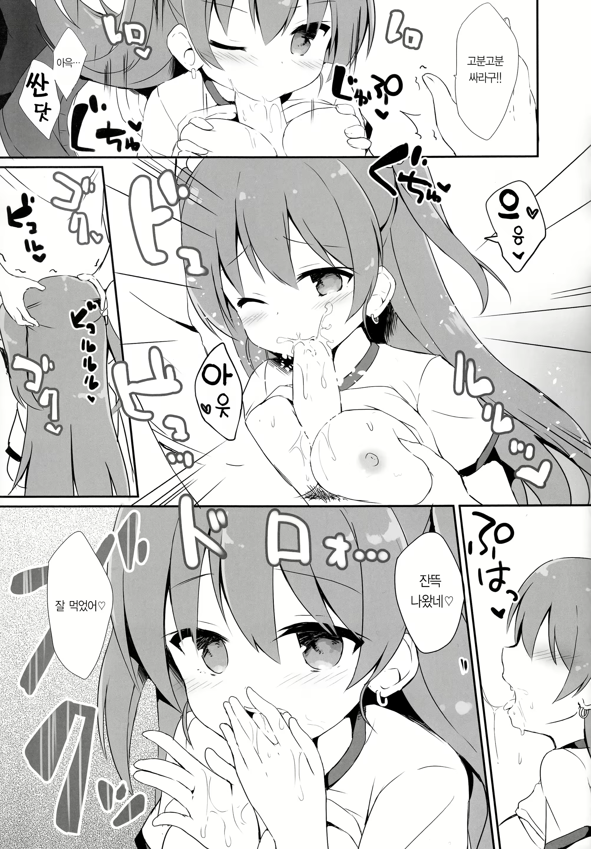 Content 1689541 - 19 페이지