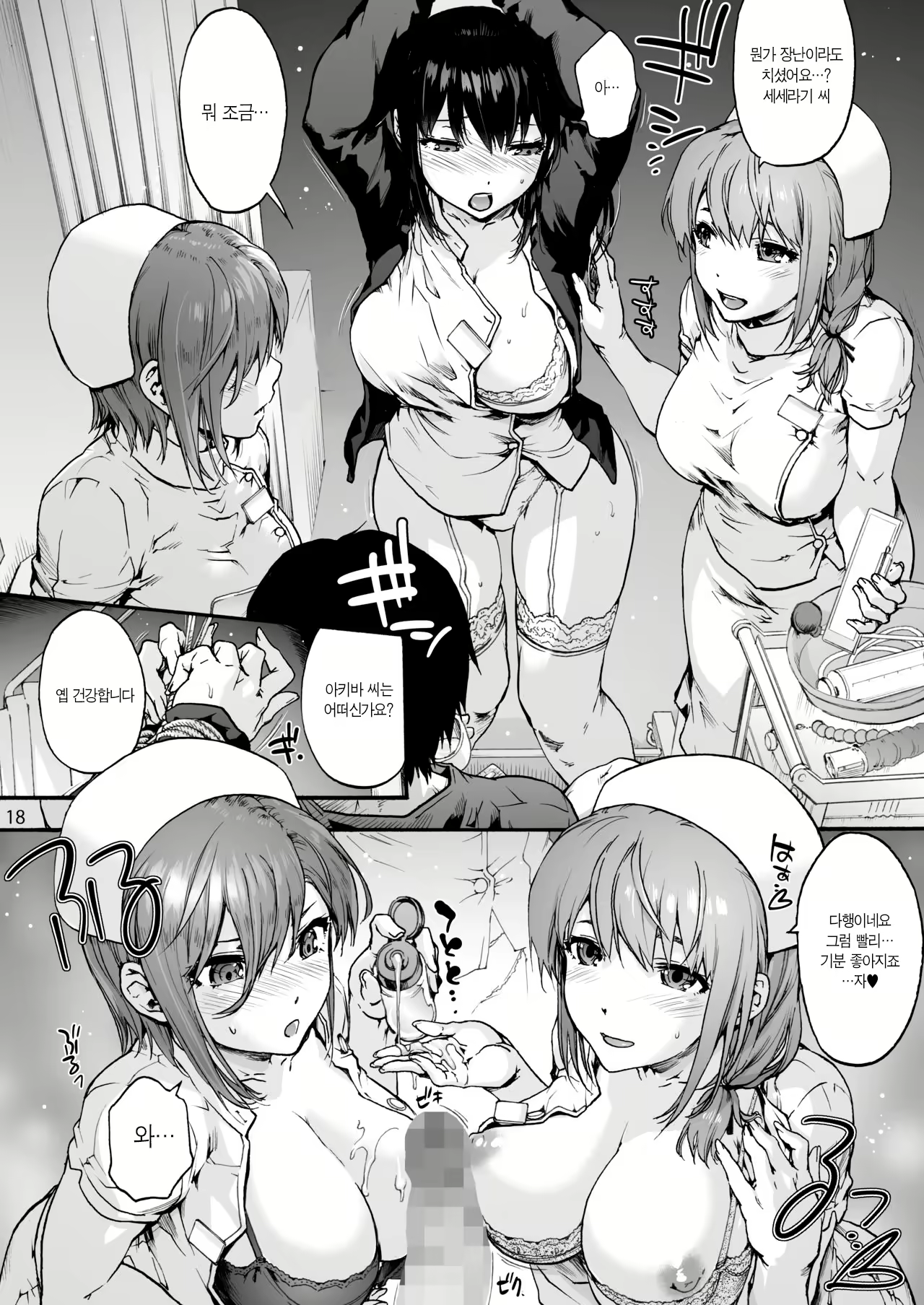 Content 1689546 - 21 페이지