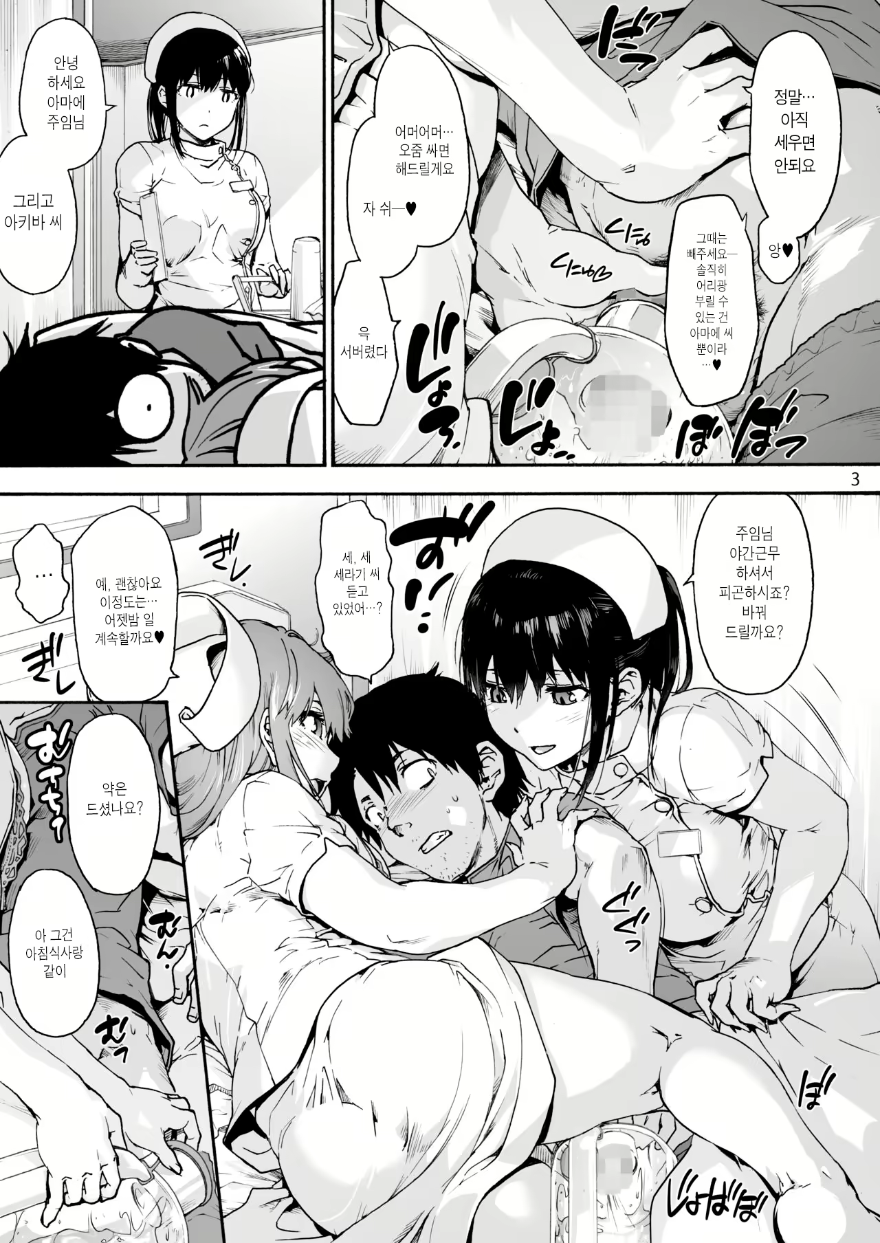 Content 1689546 - 6 페이지