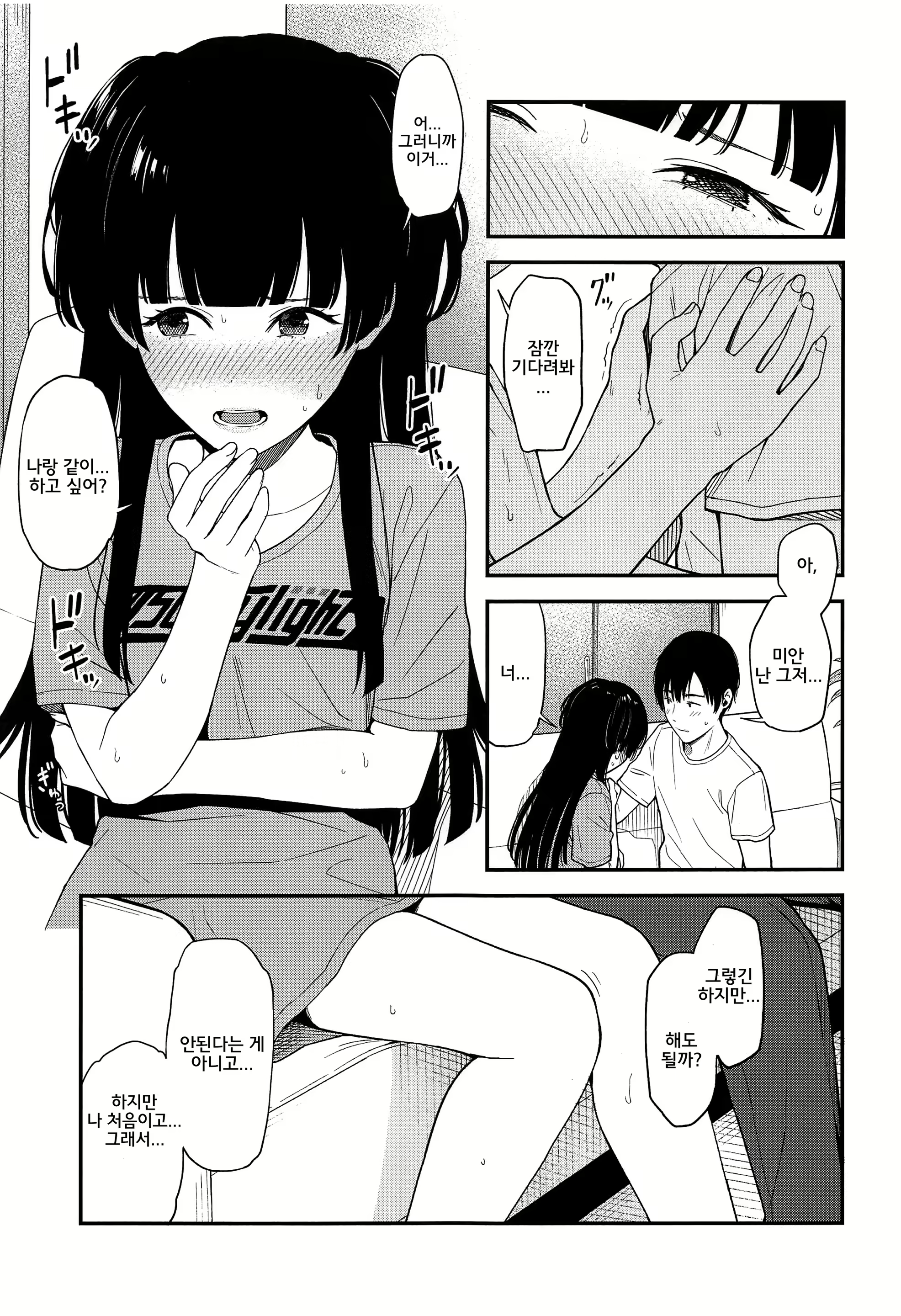 Content 1689576 - 13 페이지