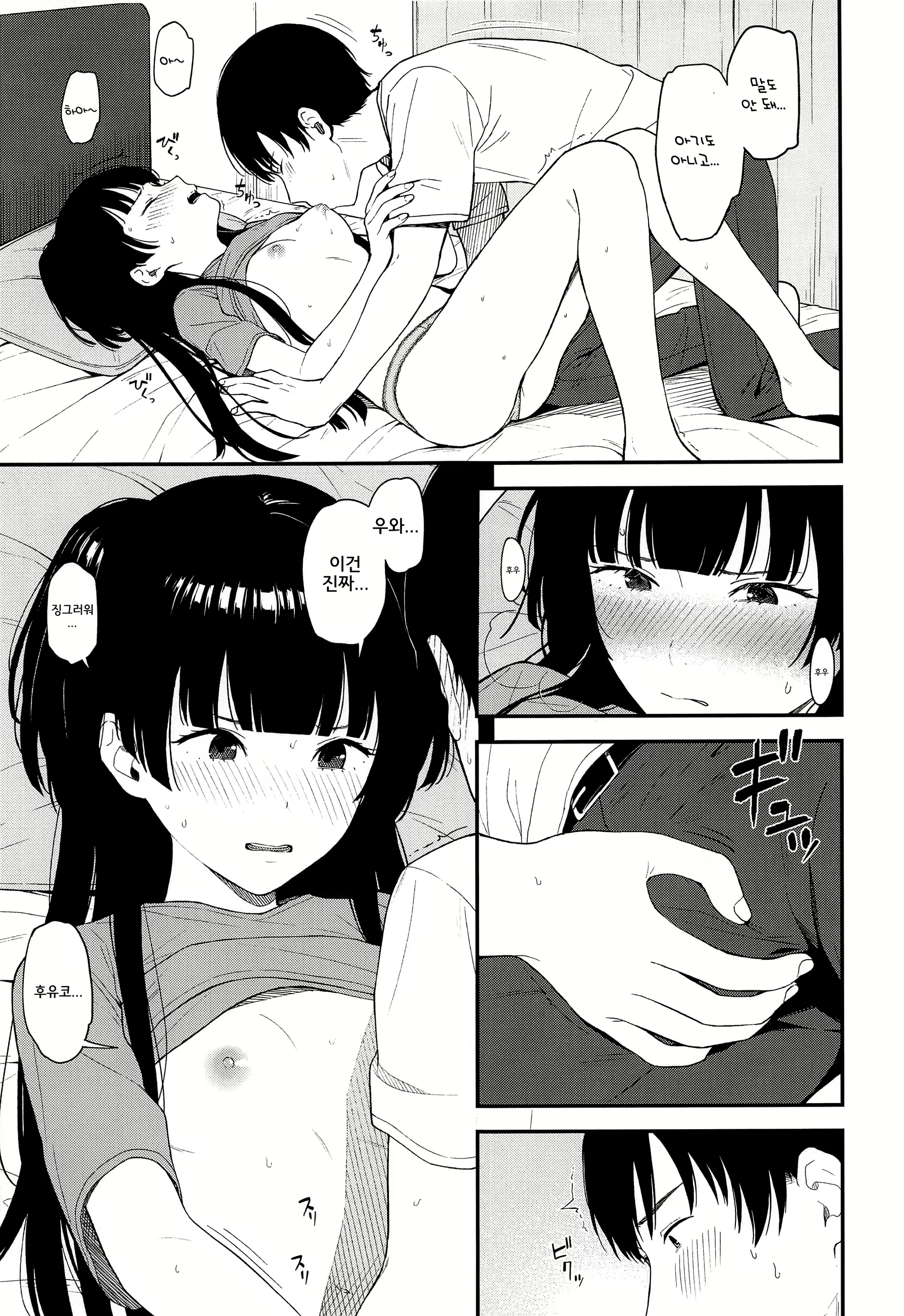 Content 1689576 - 15 페이지