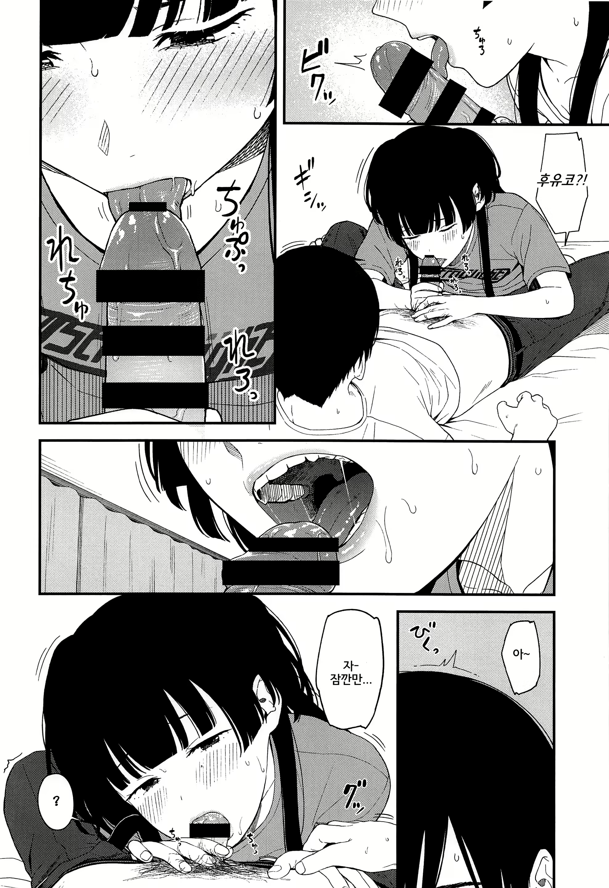 Content 1689576 - 18 페이지