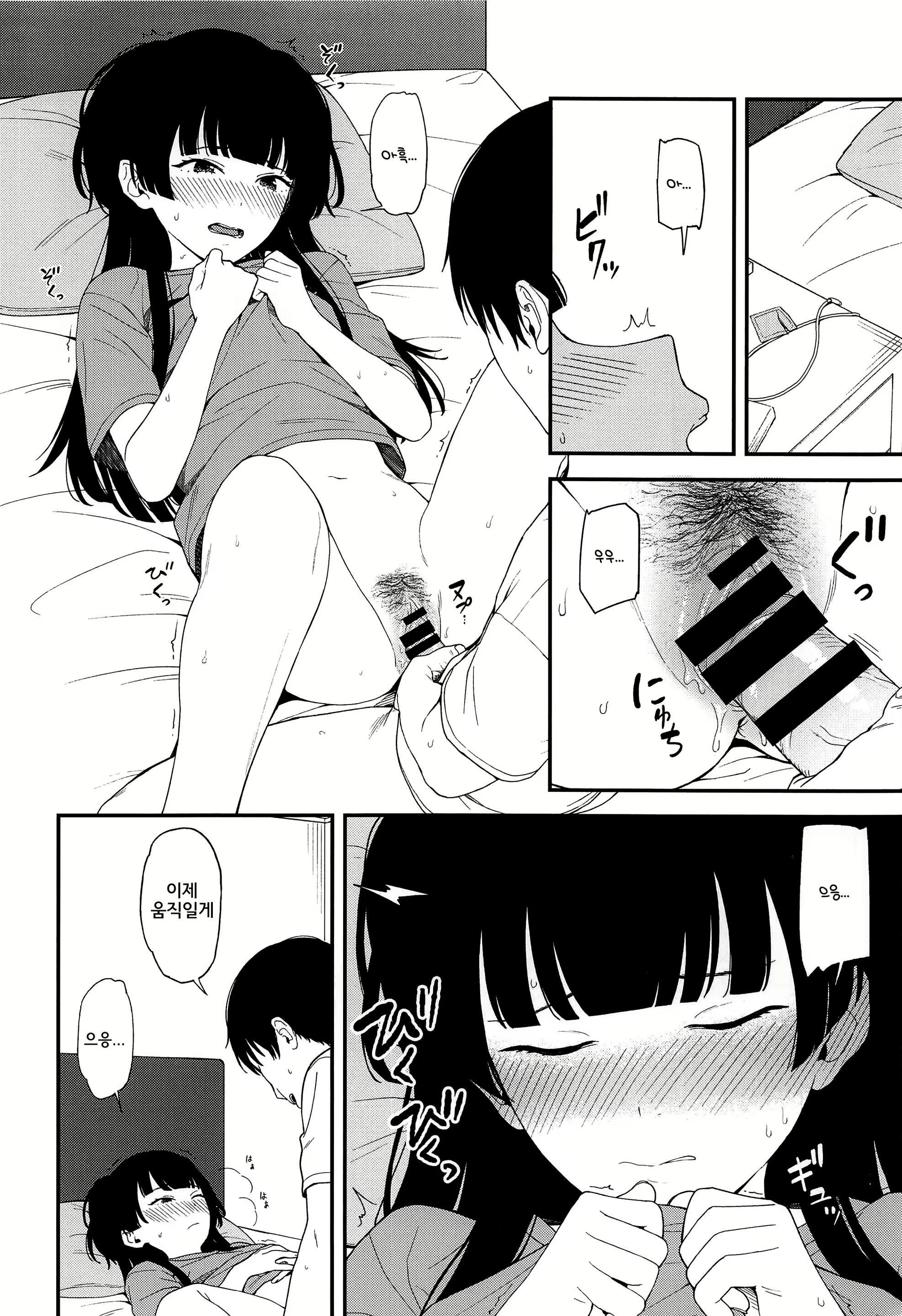 Content 1689576 - 20 페이지