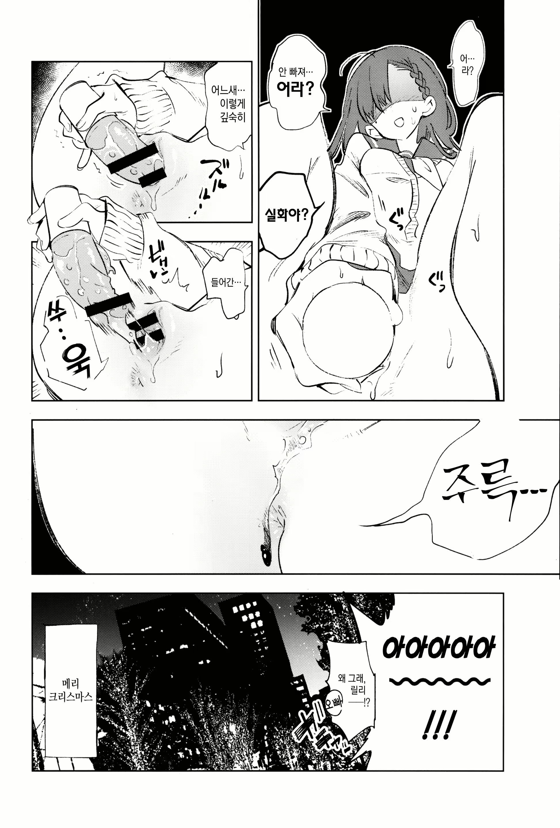 Content 1689880 - 23 페이지