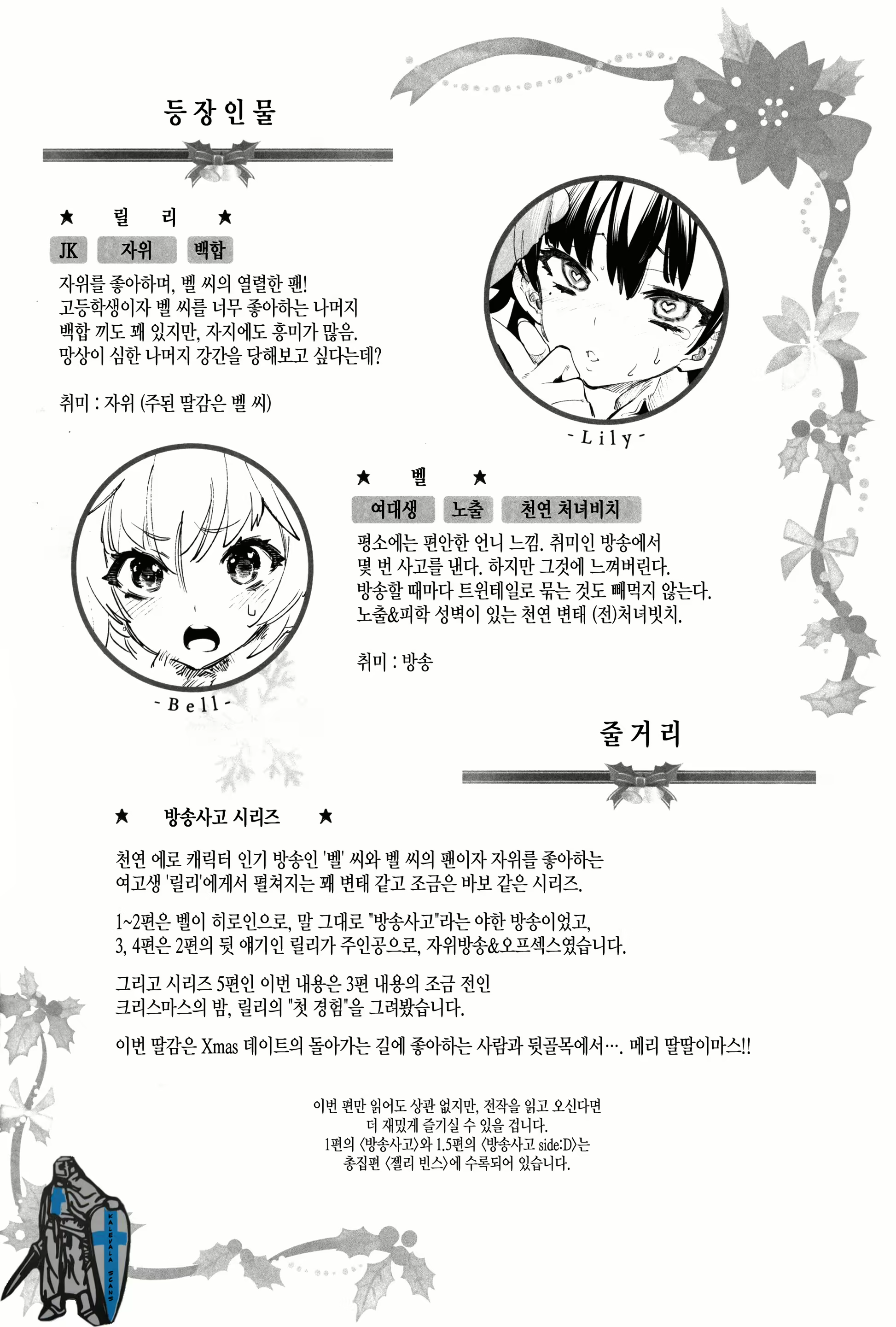 Content 1689880 - 3 페이지