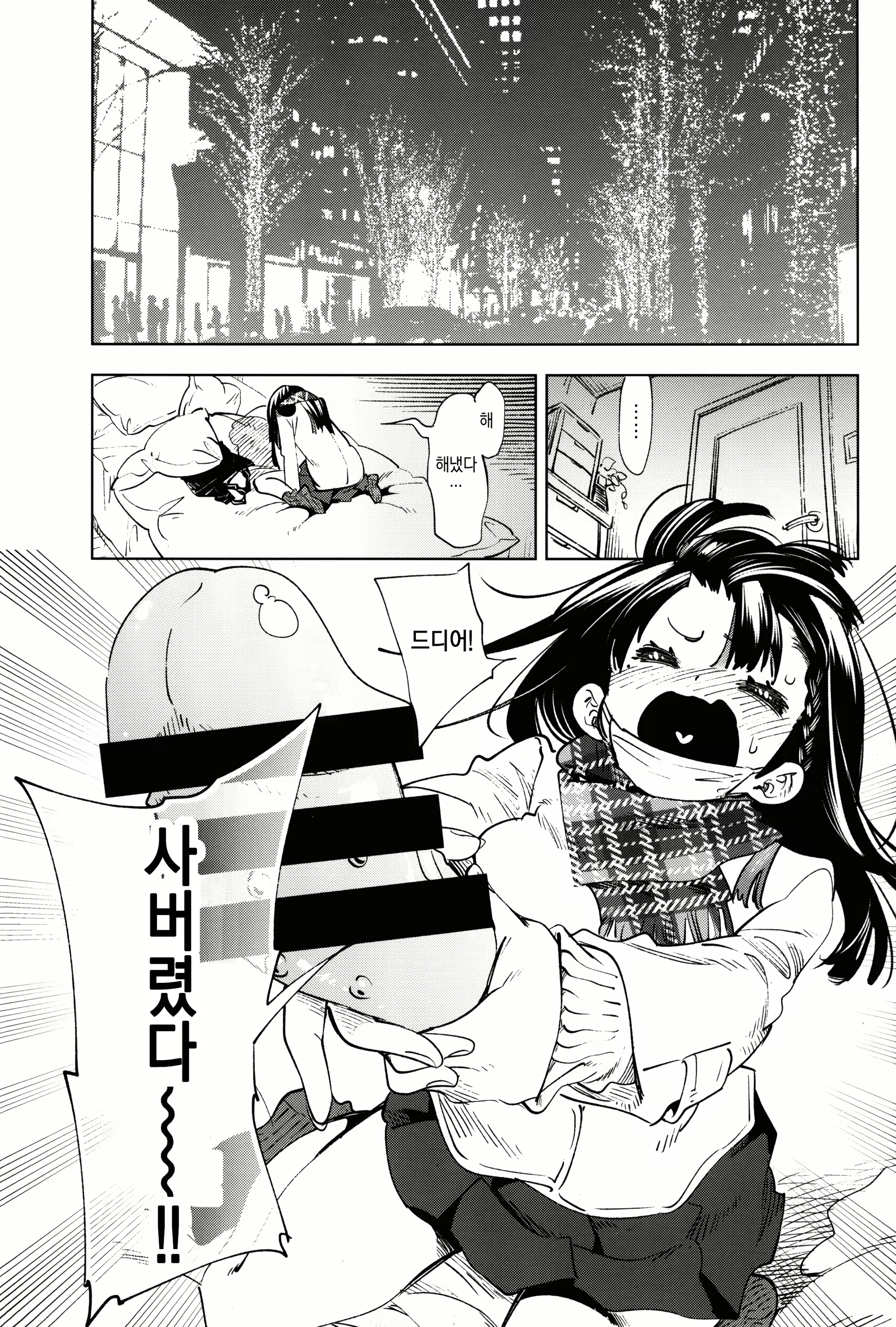 Content 1689880 - 4 페이지