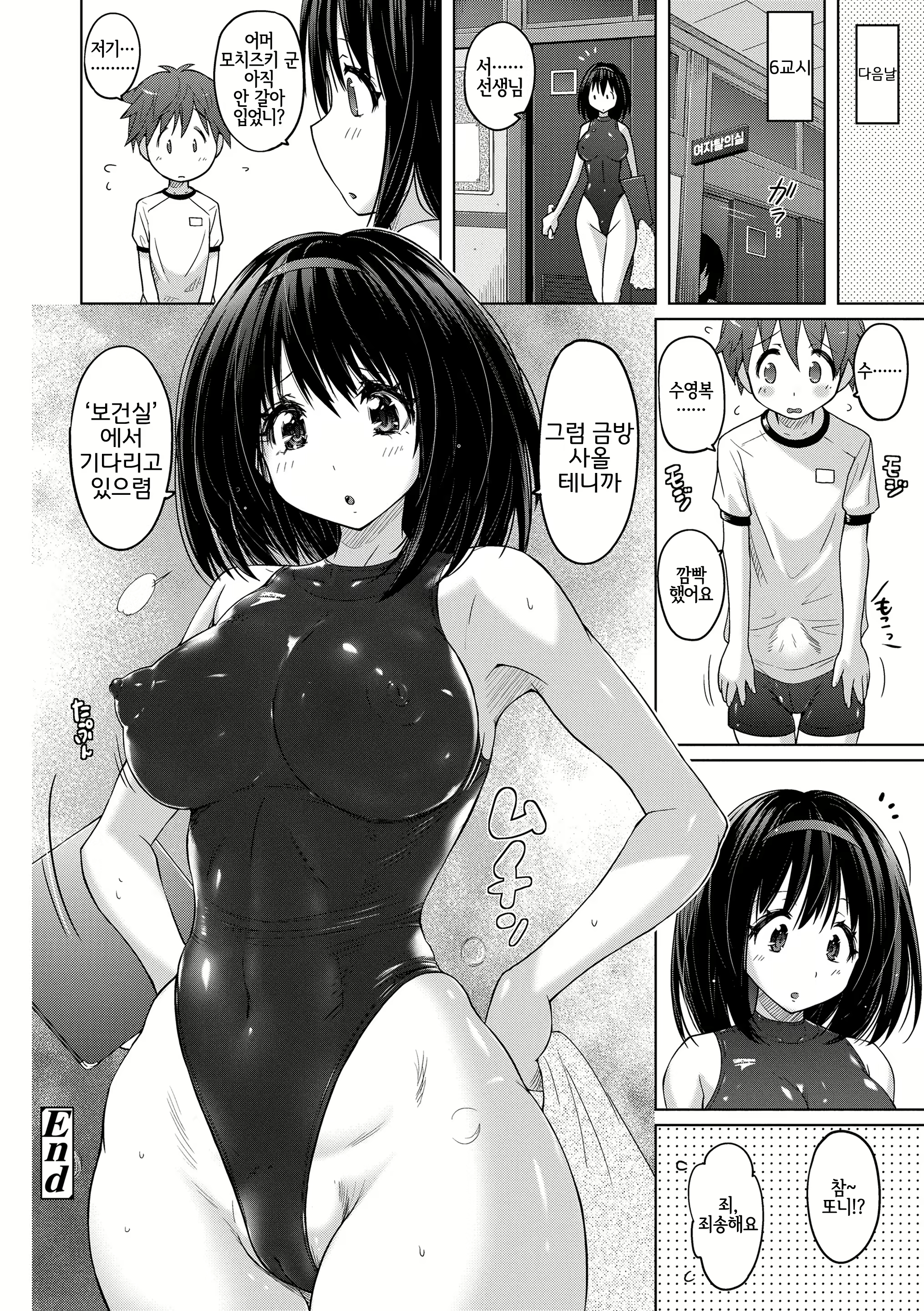 Content 1689898 - 22 페이지