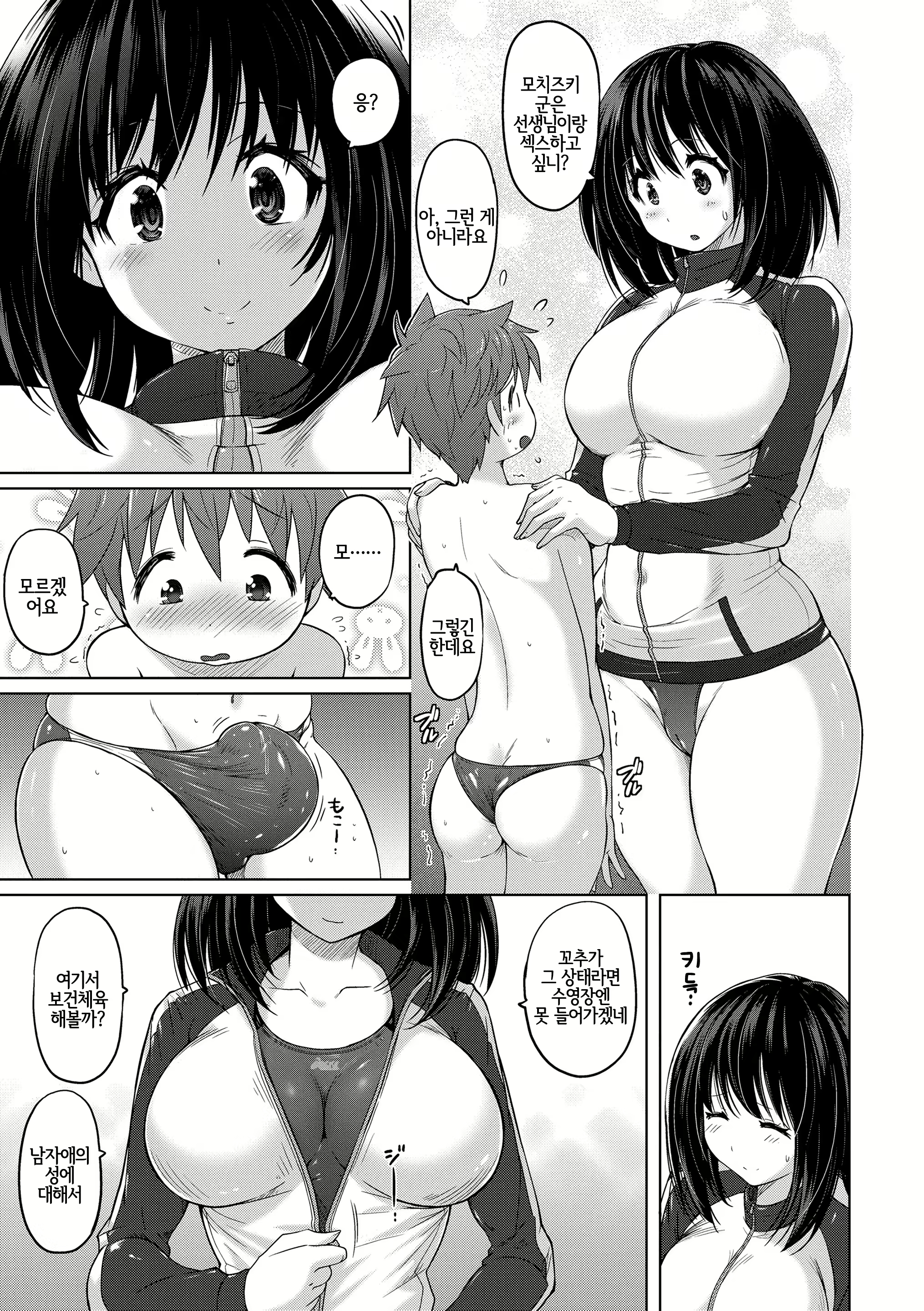 Content 1689898 - 9 페이지